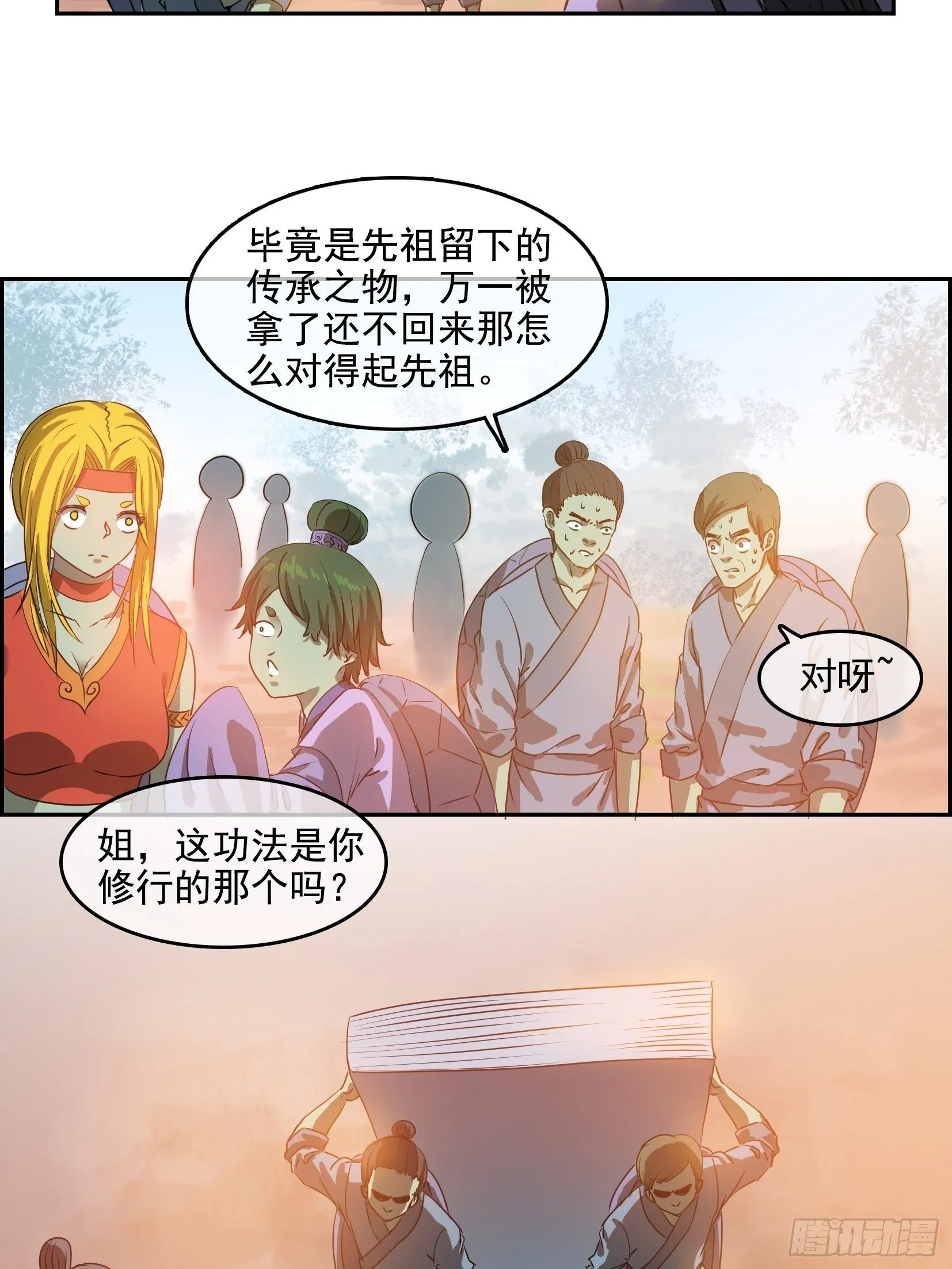 004选法 第7页