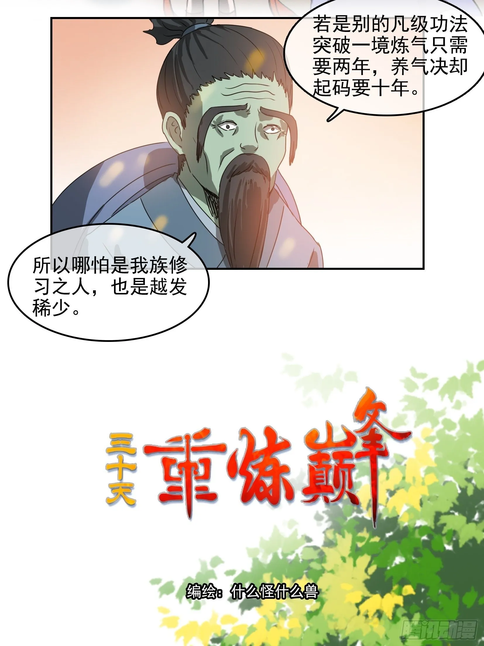004选法 第9页