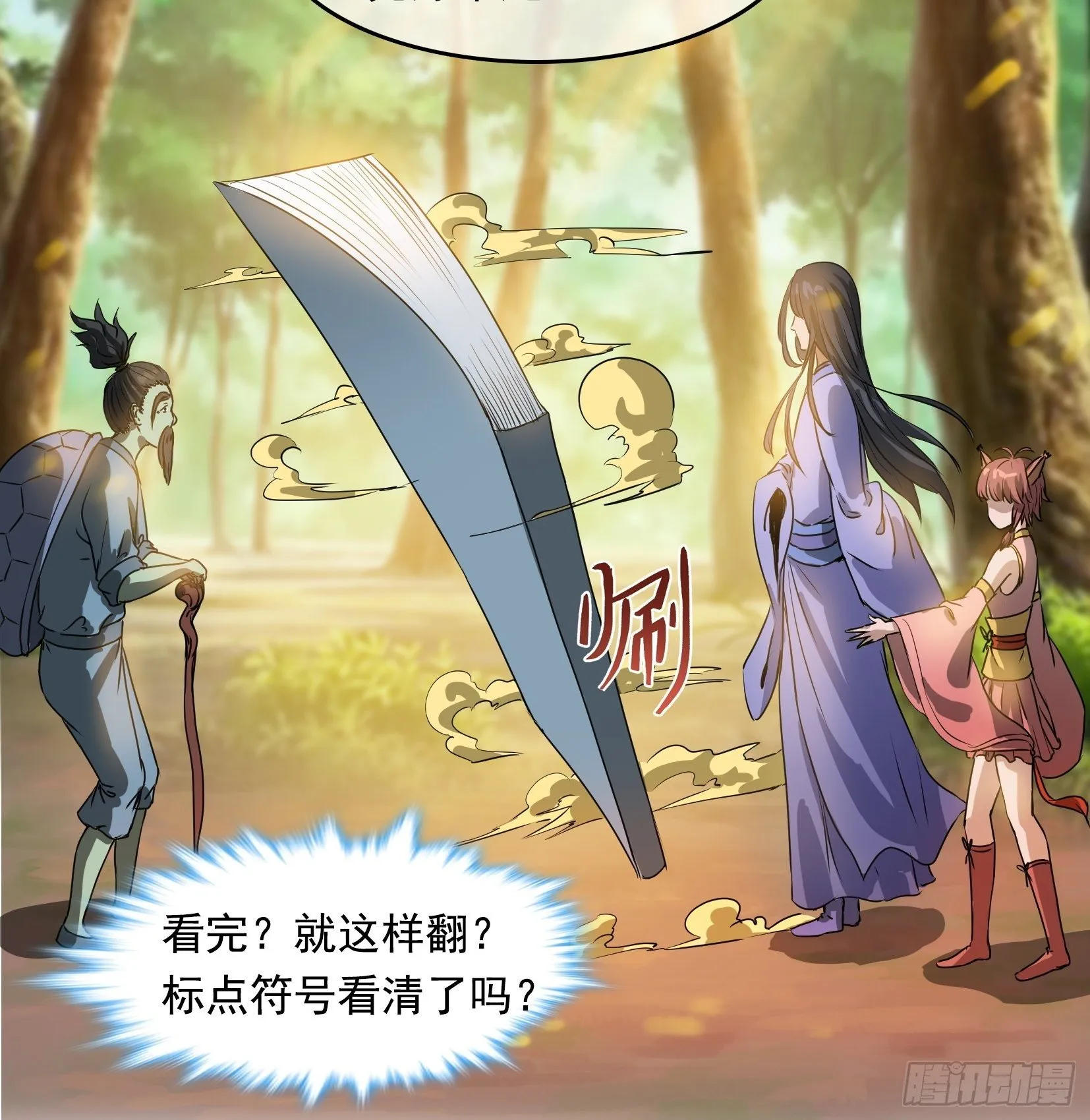 004选法 第13页