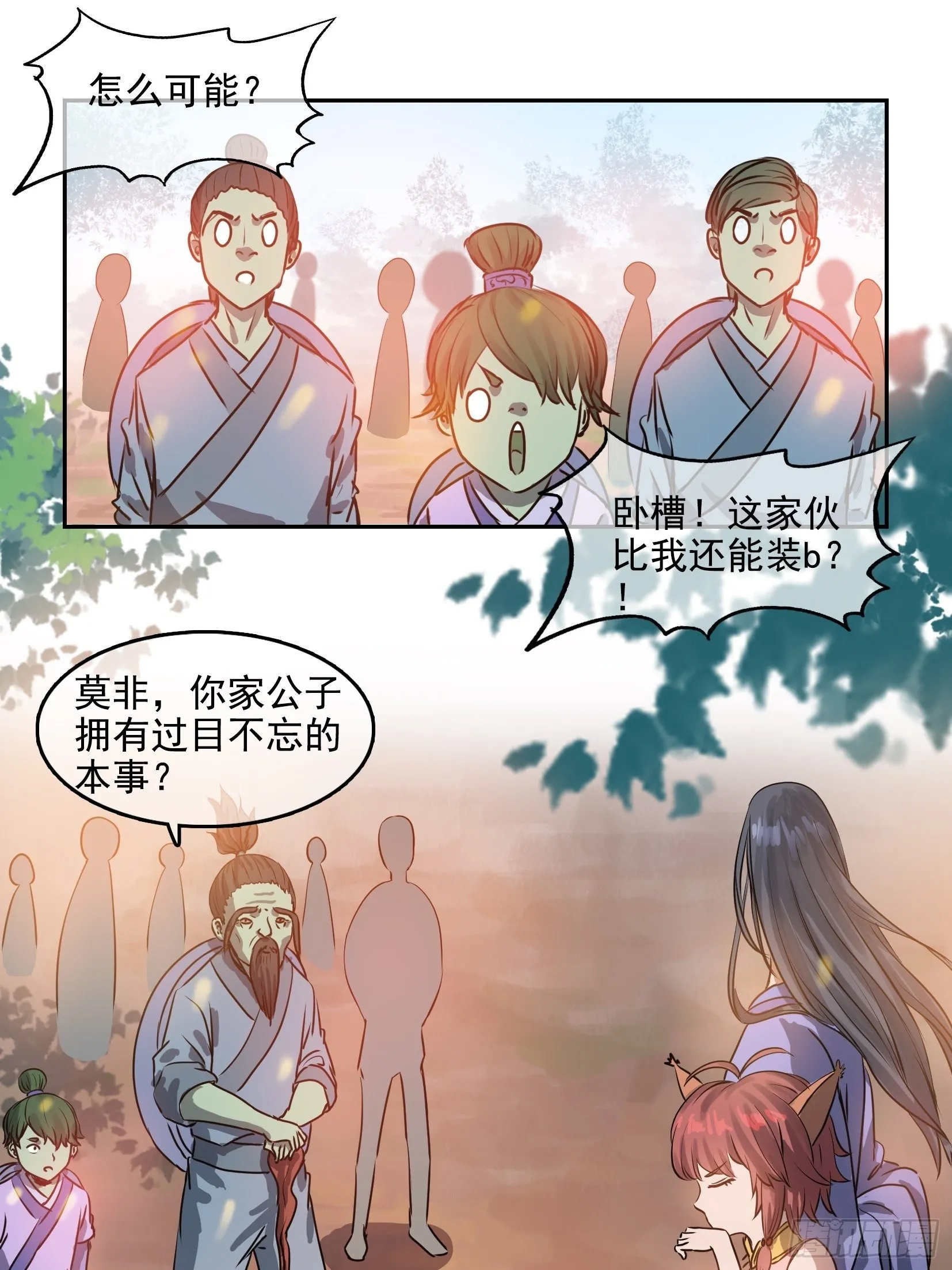 004选法 第14页