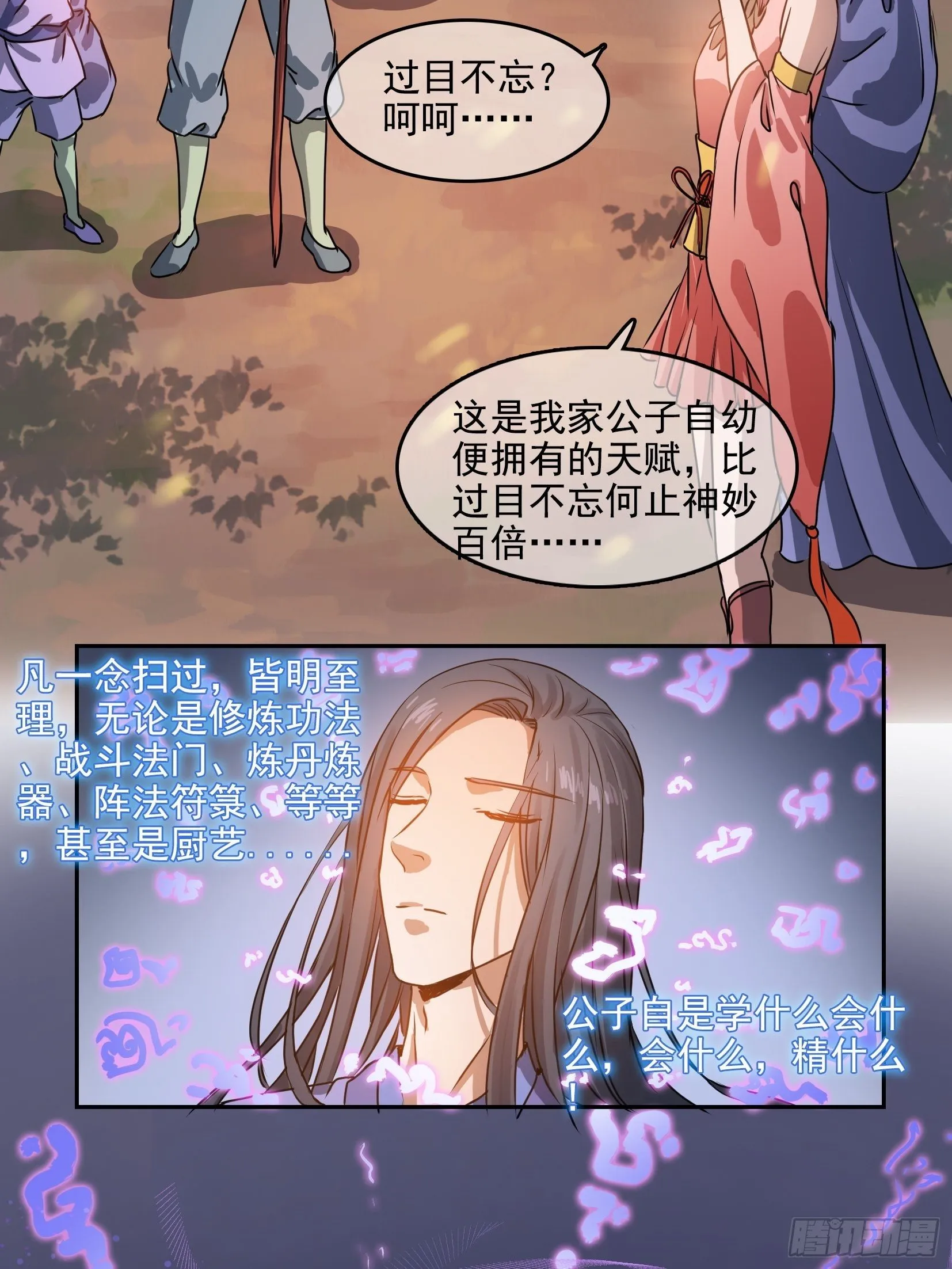 004选法 第15页