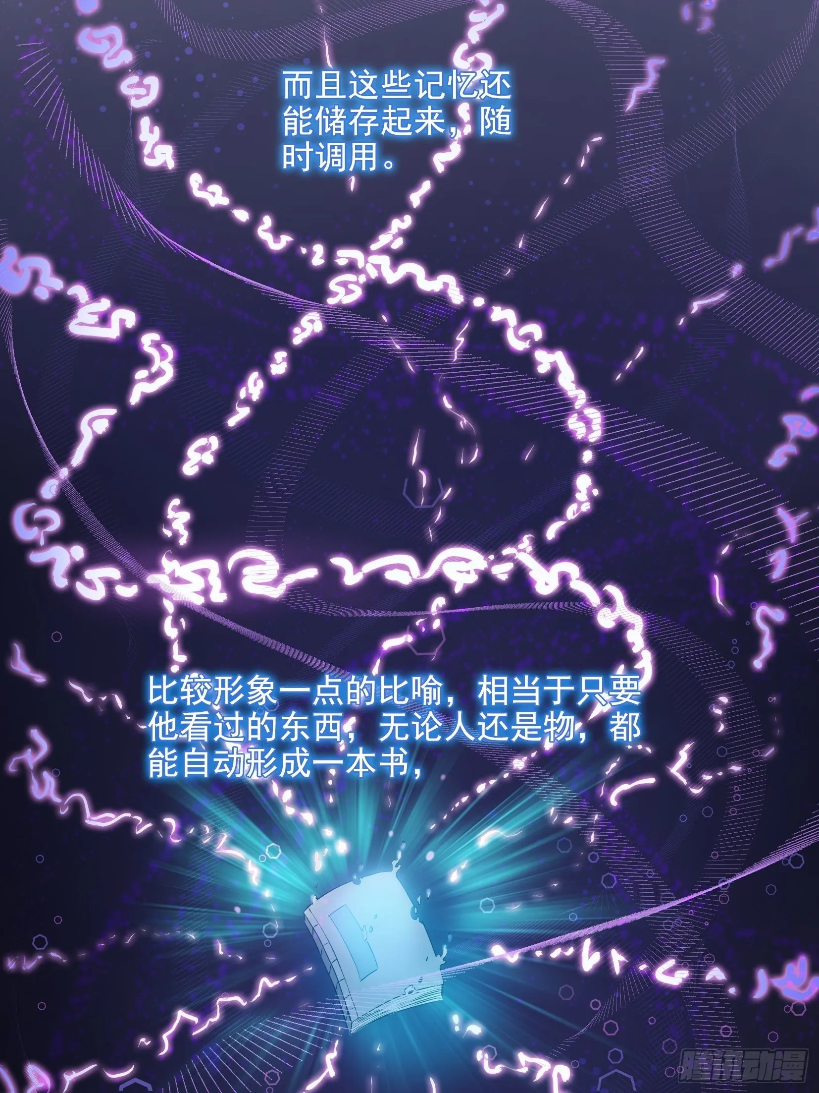 004选法 第16页