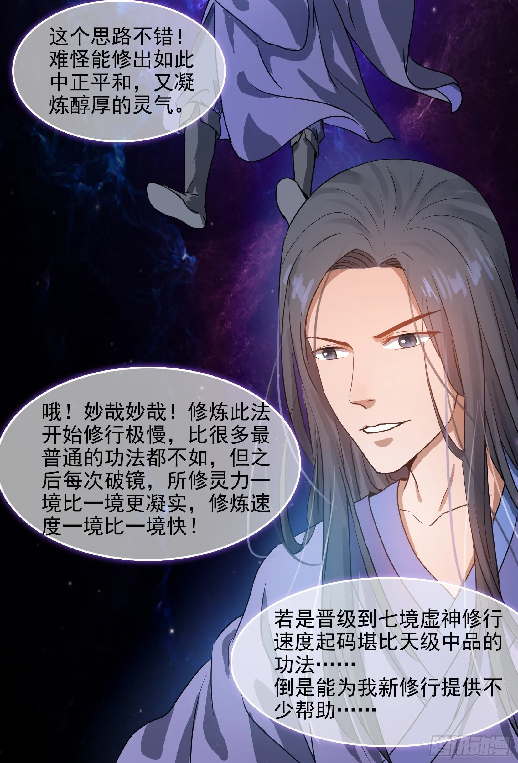 004选法 第20页