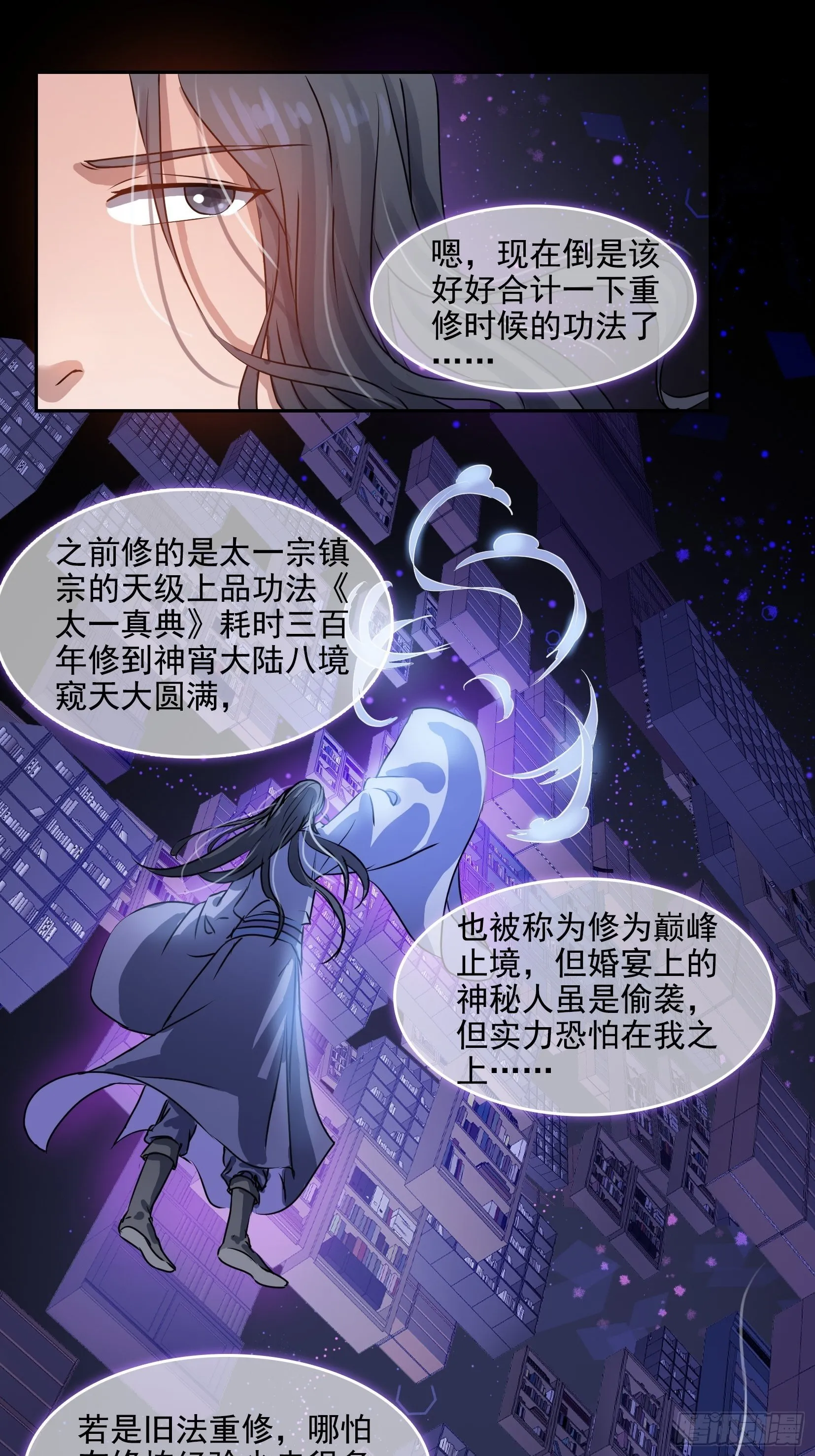 004选法 第21页