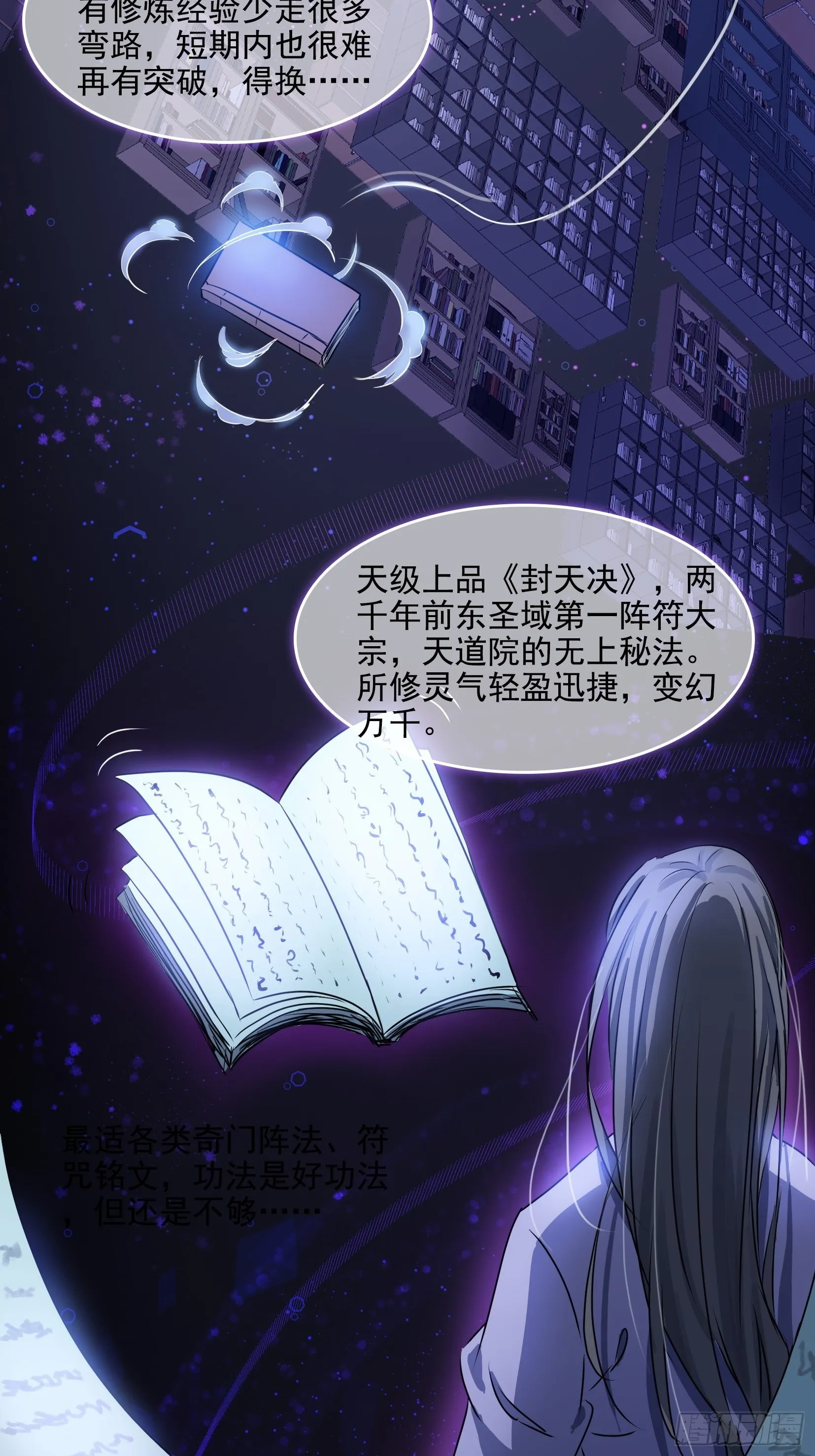 004选法 第22页