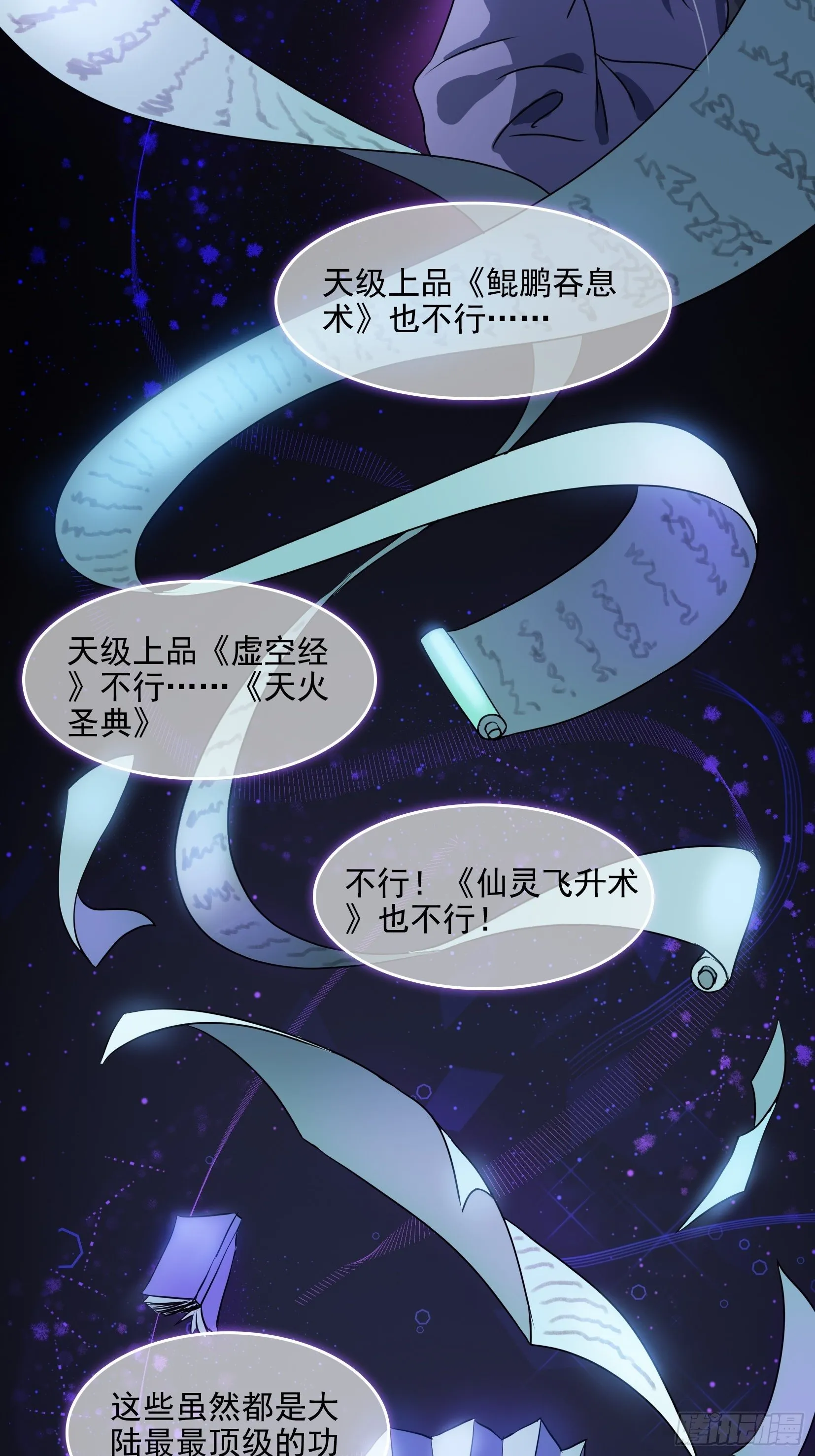 004选法 第23页