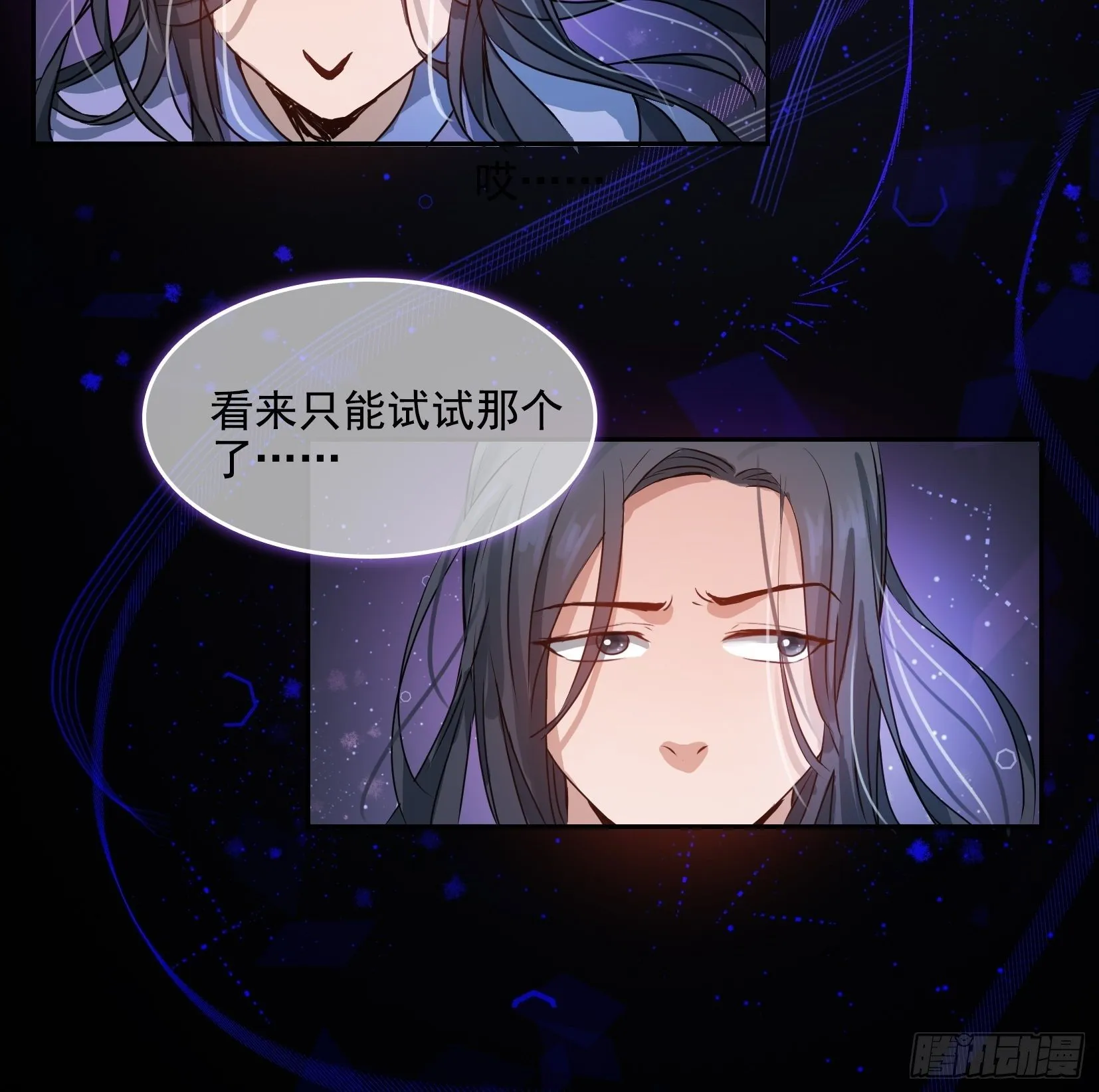 004选法 第25页