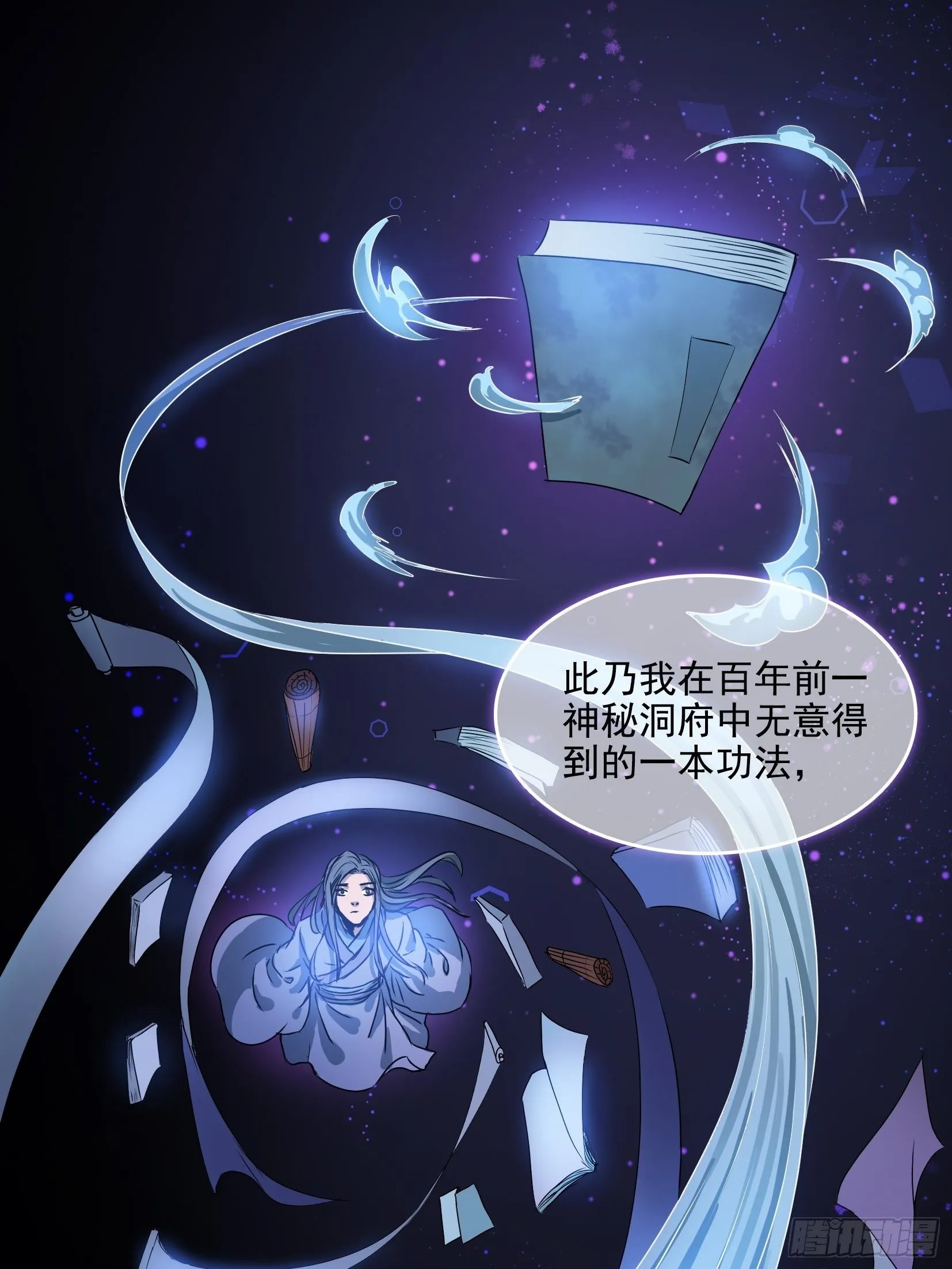 004选法 第26页