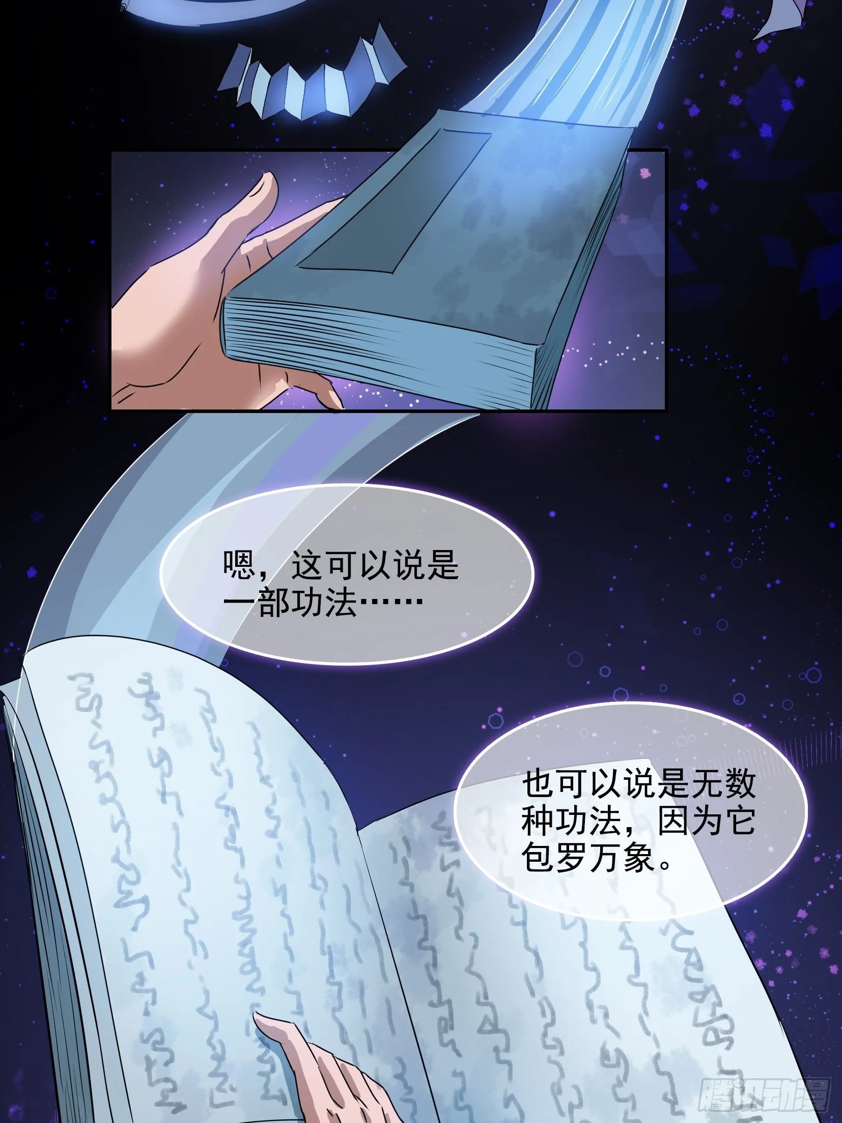004选法 第27页