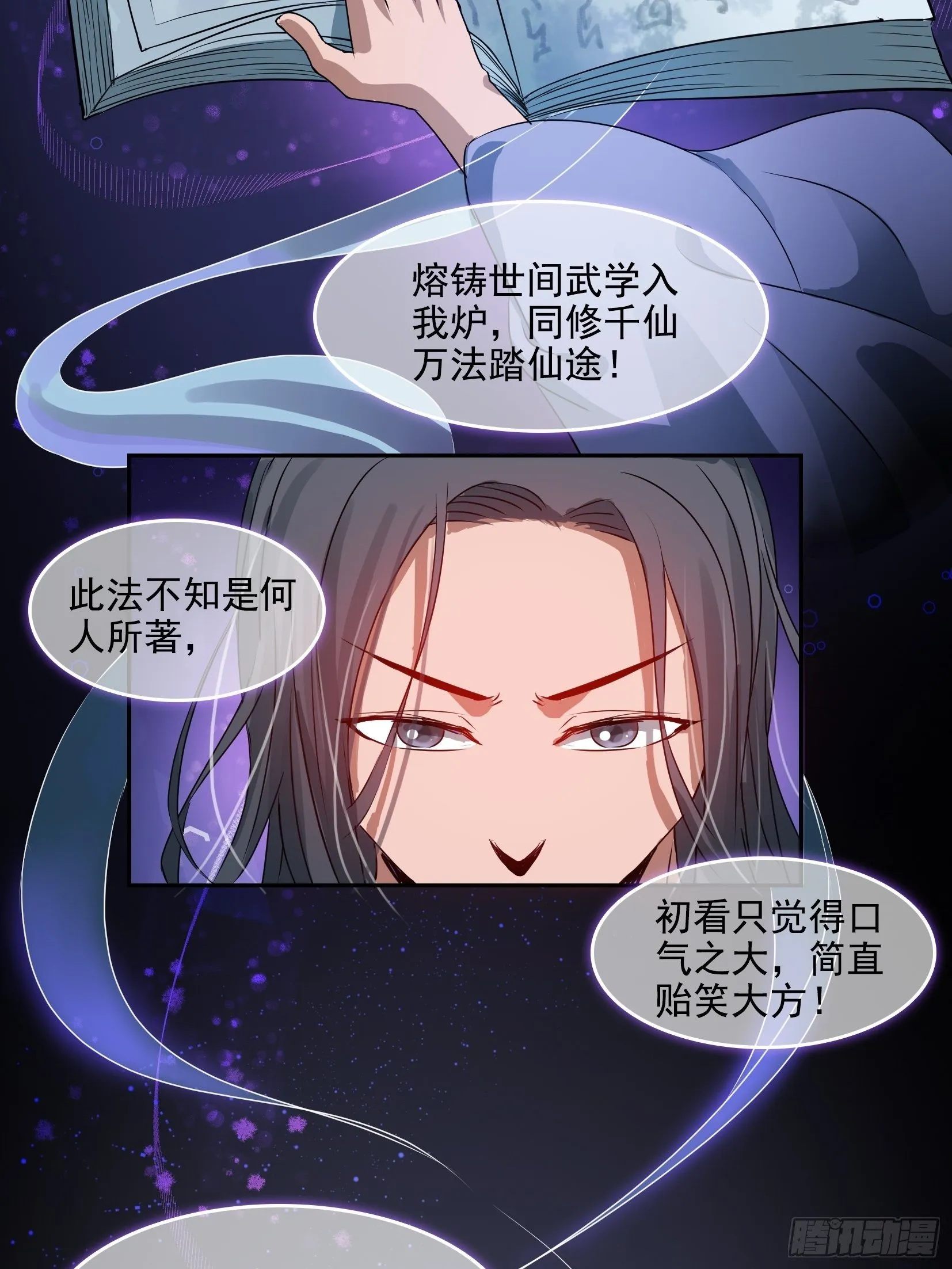 004选法 第28页