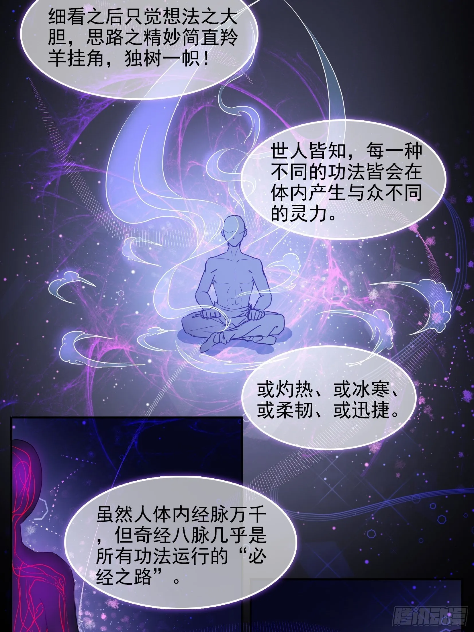 004选法 第29页