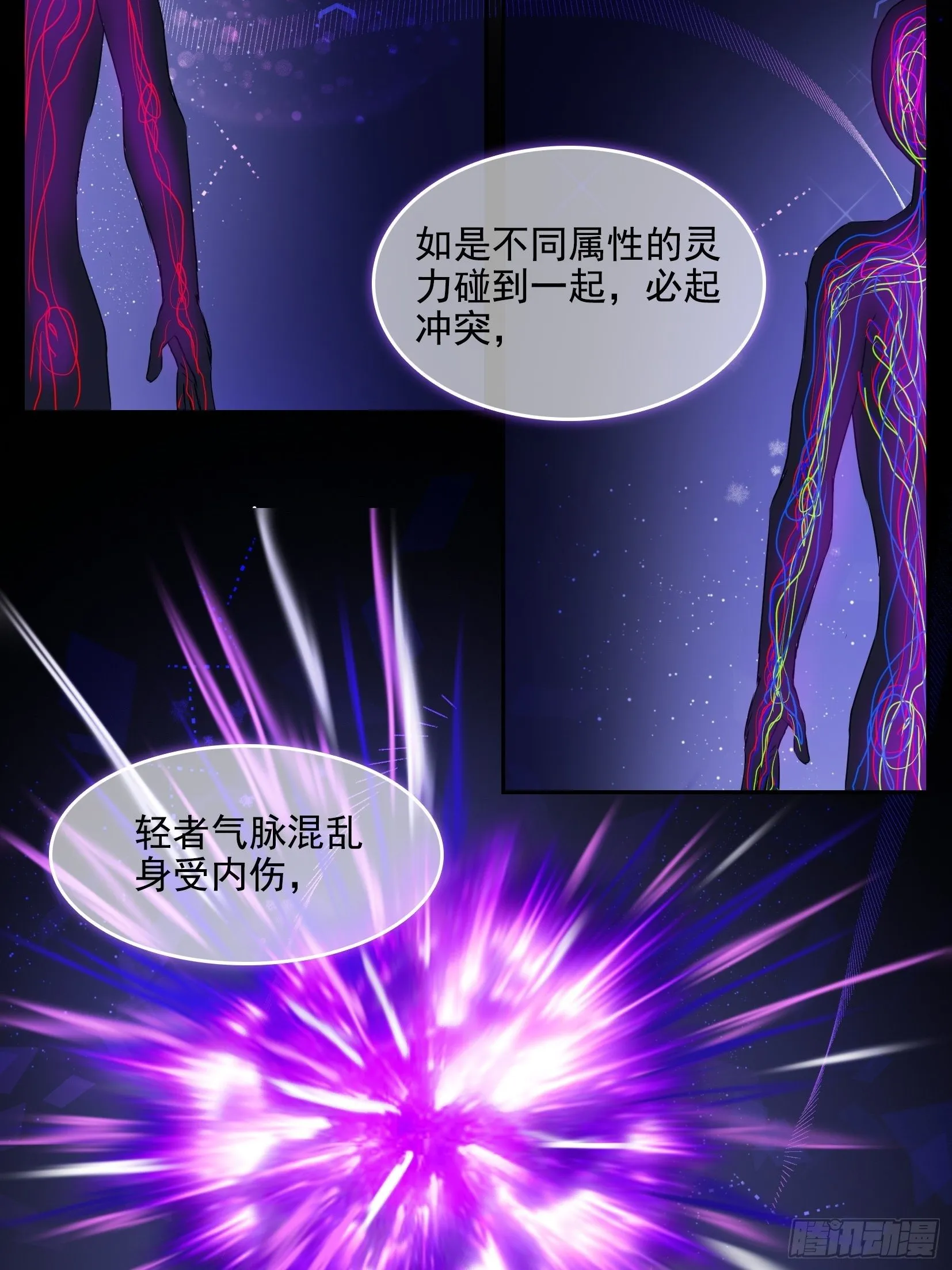 004选法 第30页