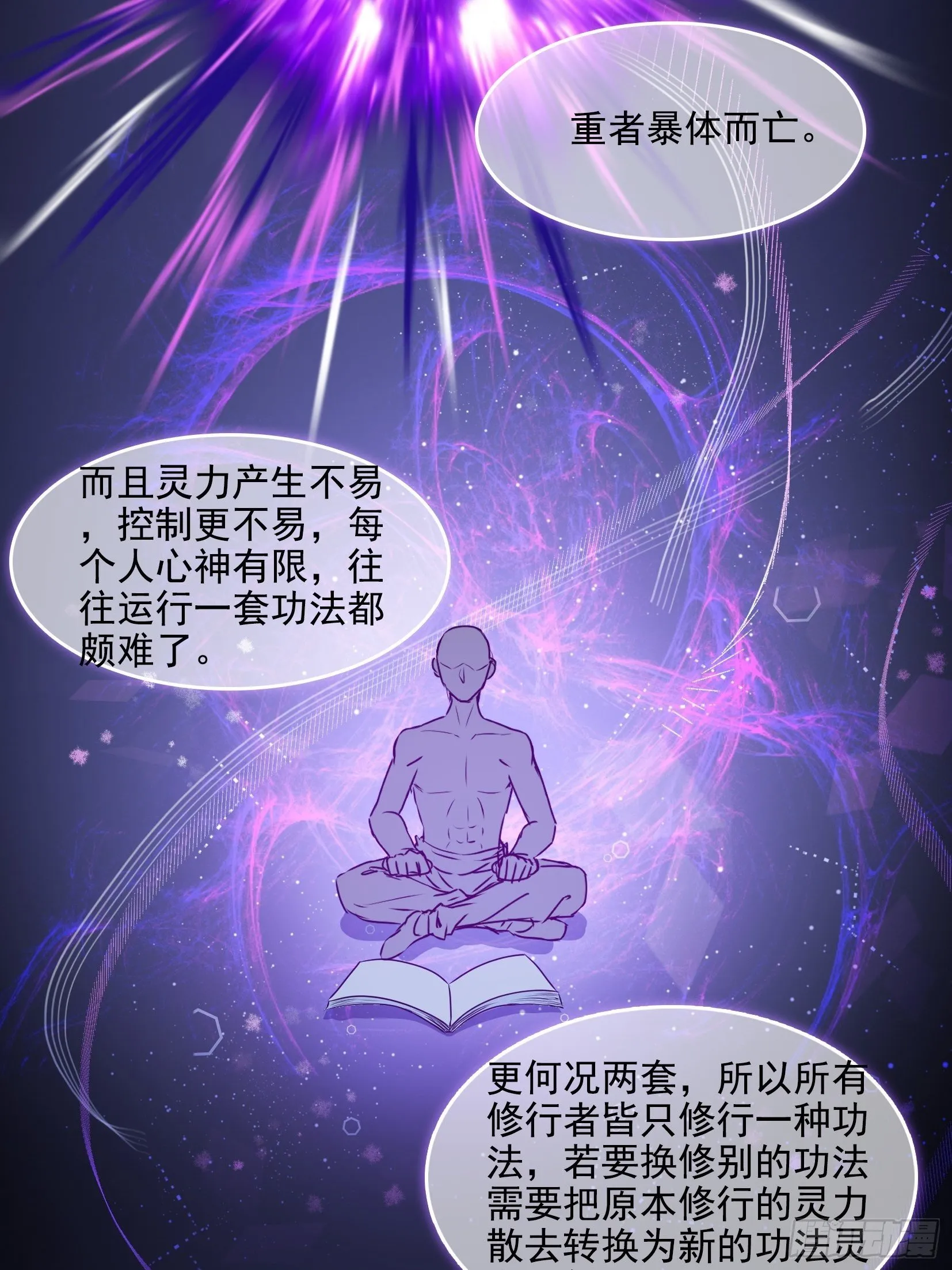 004选法 第31页