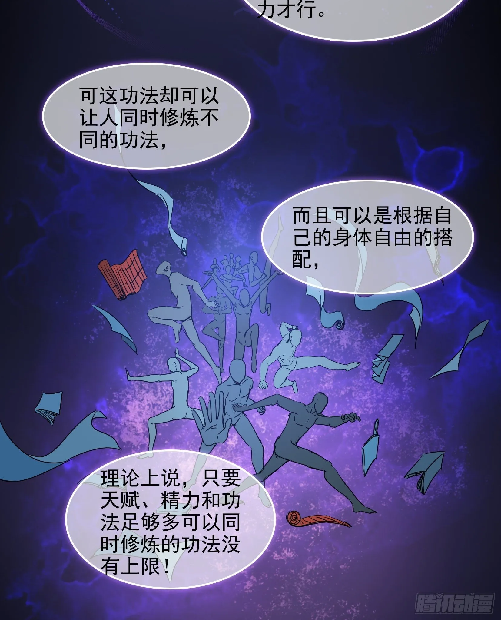 004选法 第32页