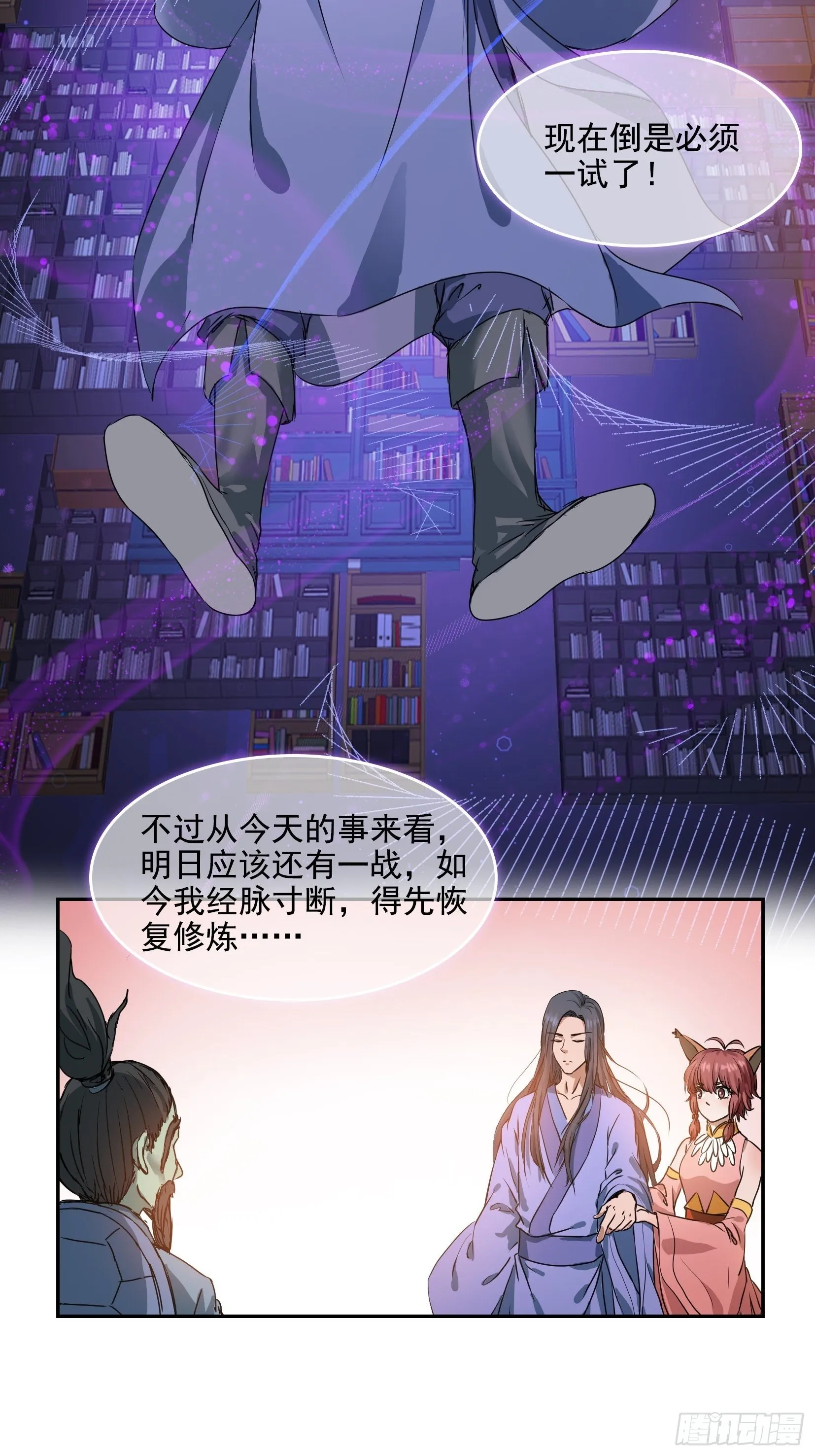 004选法 第34页