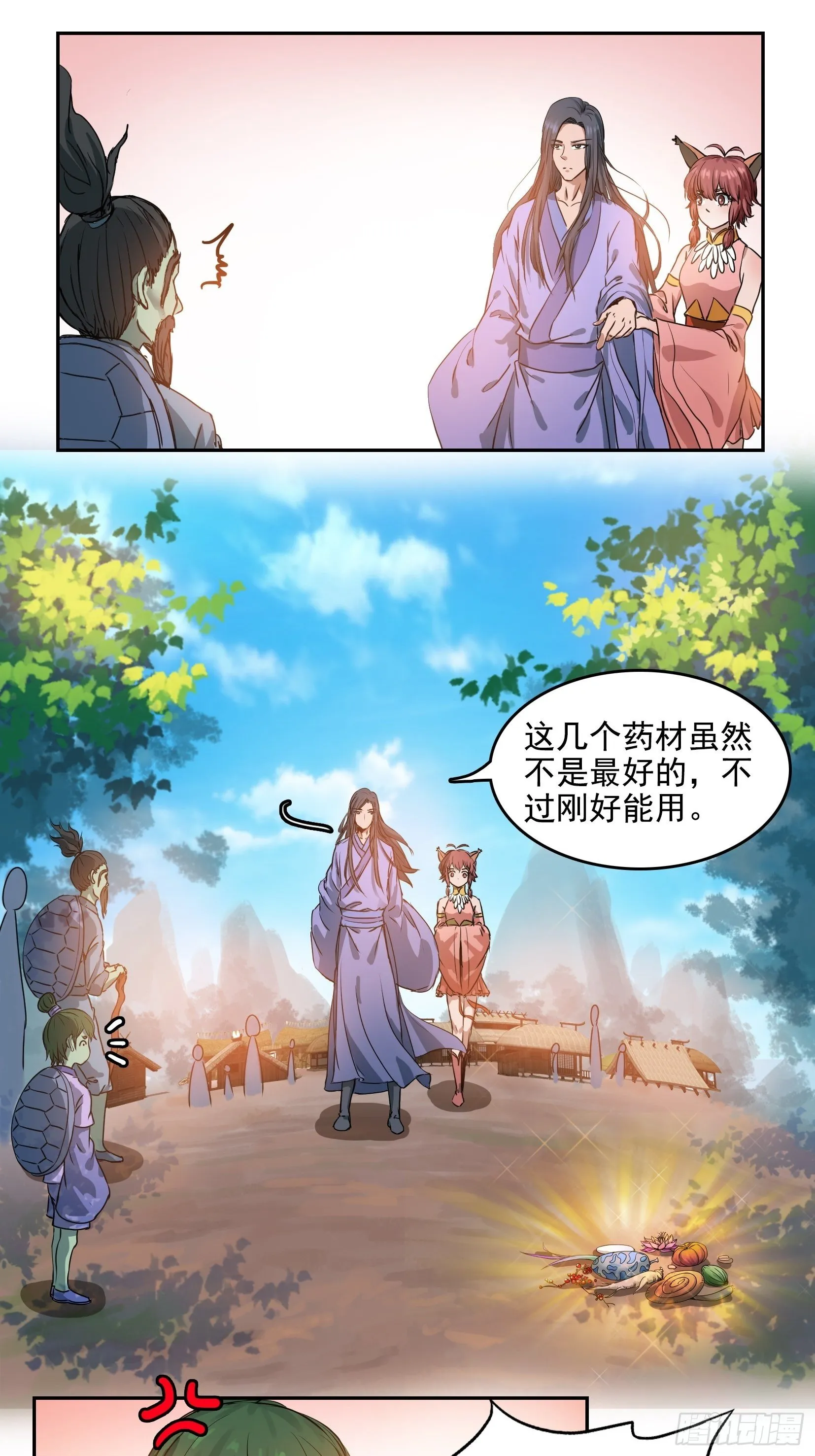 004选法 第35页
