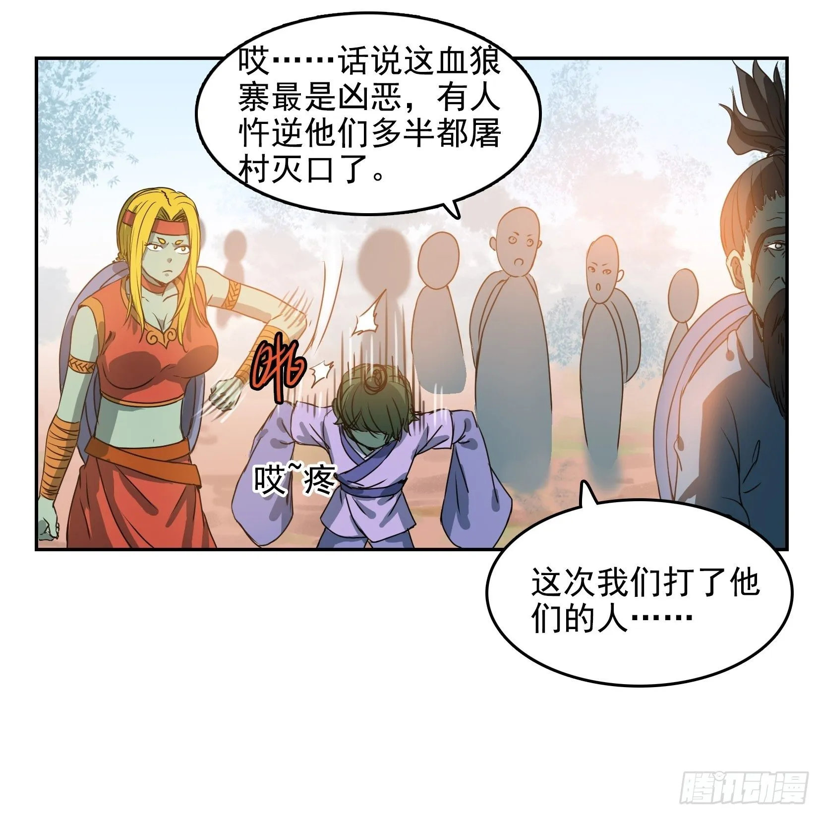 004选法 第37页