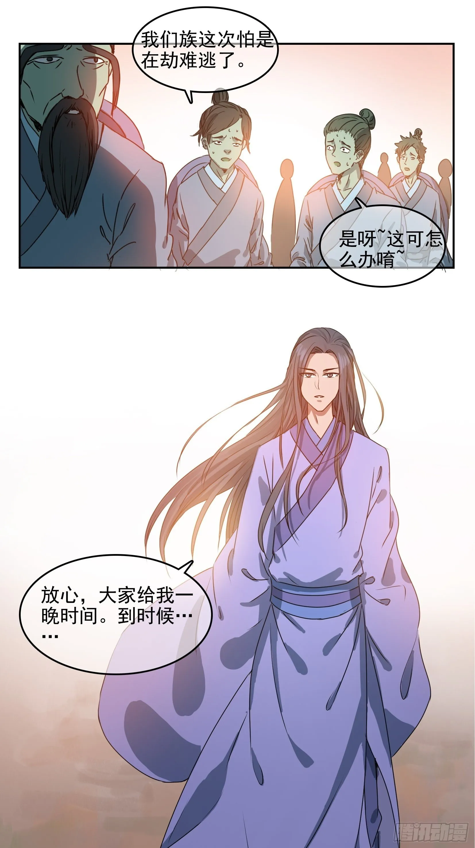 004选法 第38页