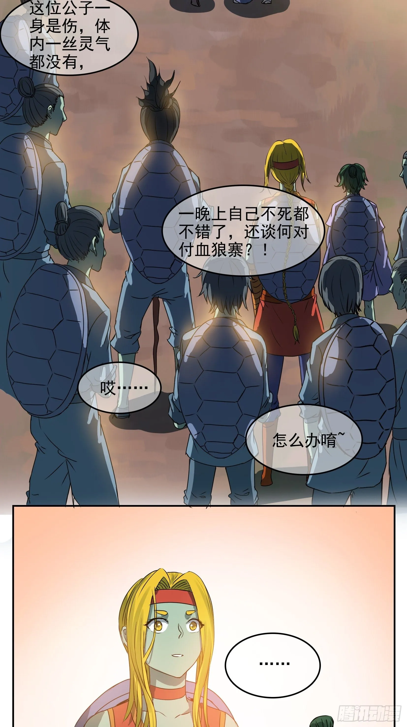 004选法 第41页