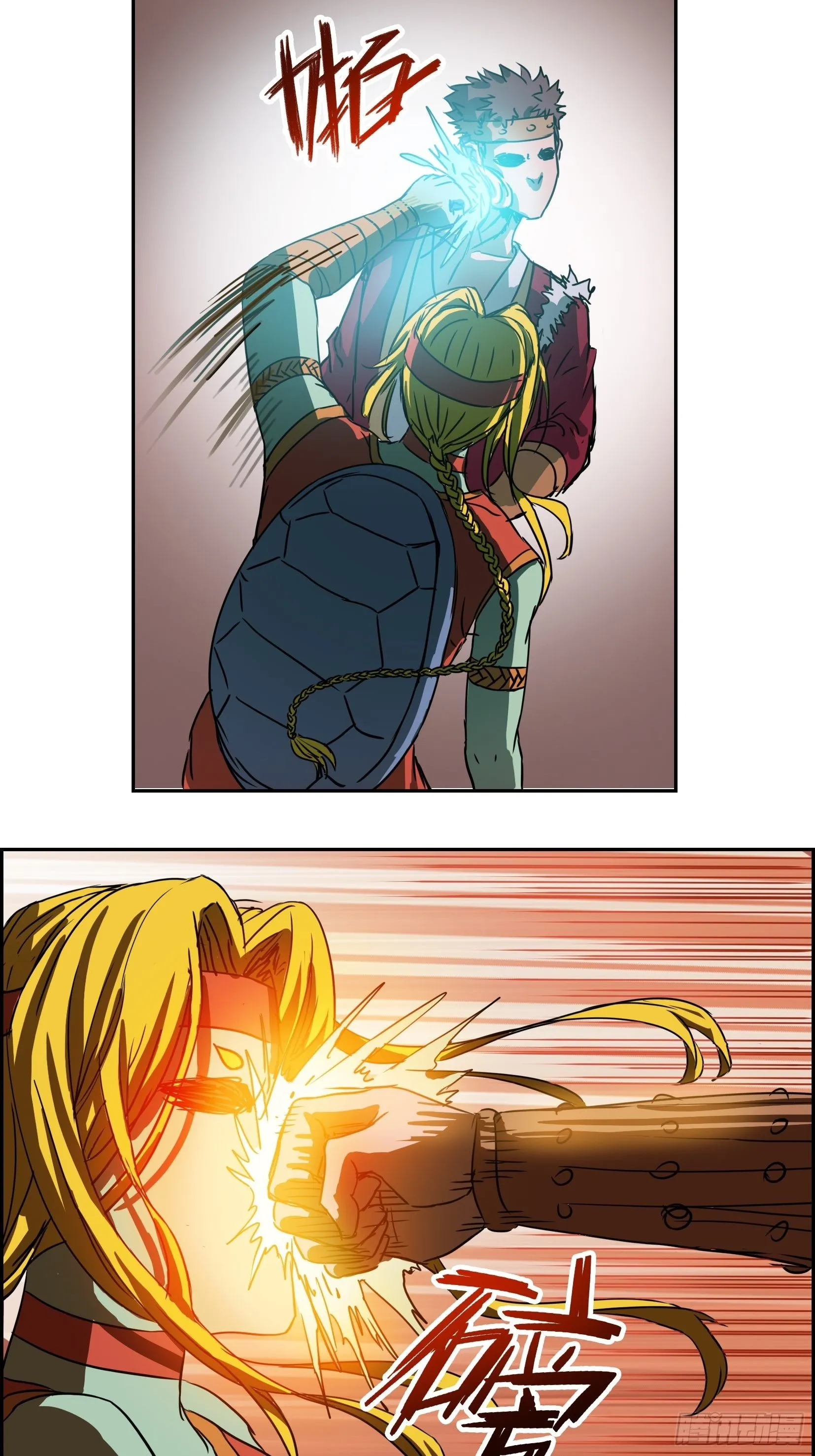 003逆转 第3页
