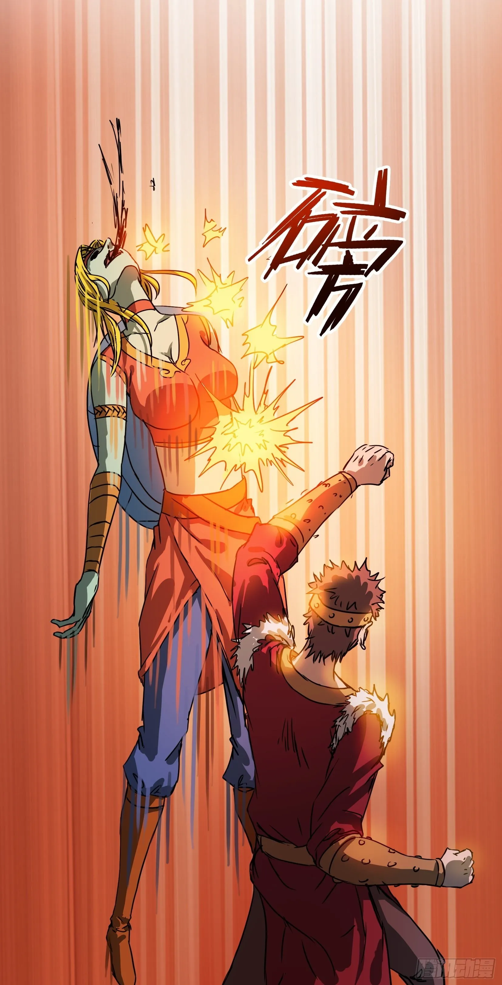 003逆转 第5页