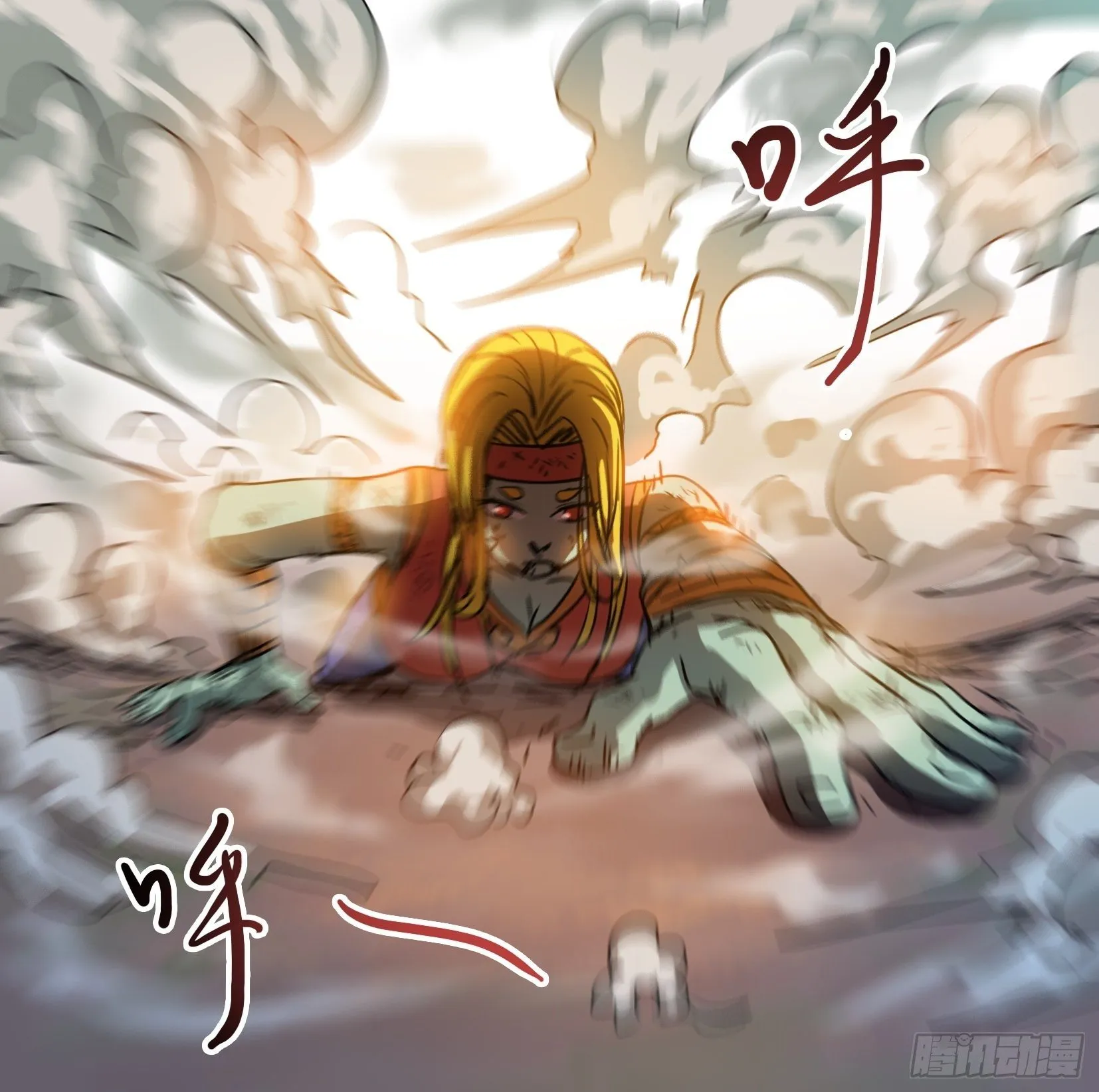 003逆转 第10页