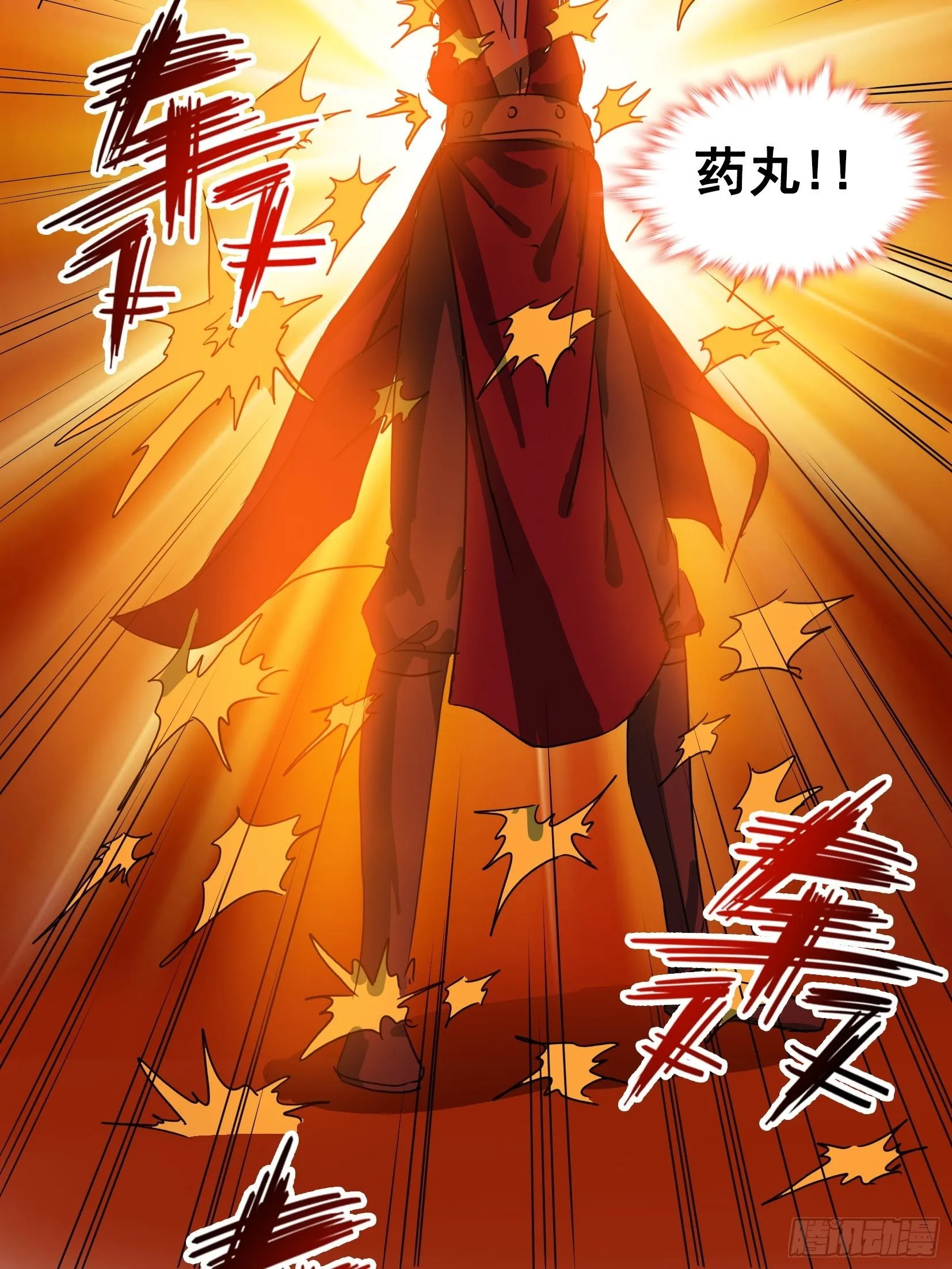 003逆转 第29页