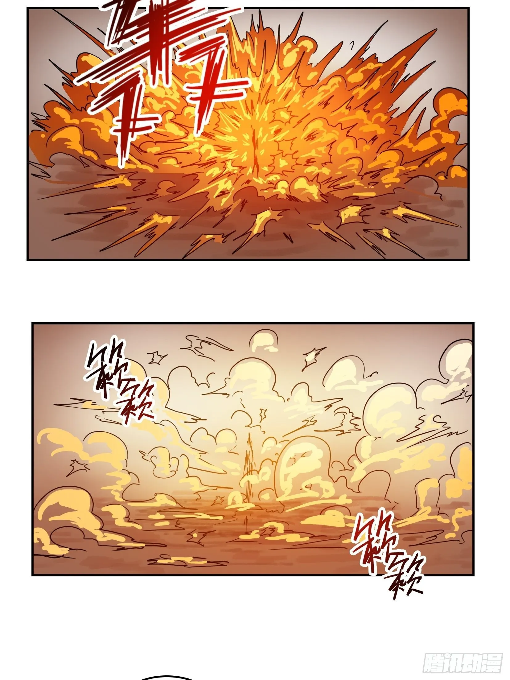 003逆转 第30页