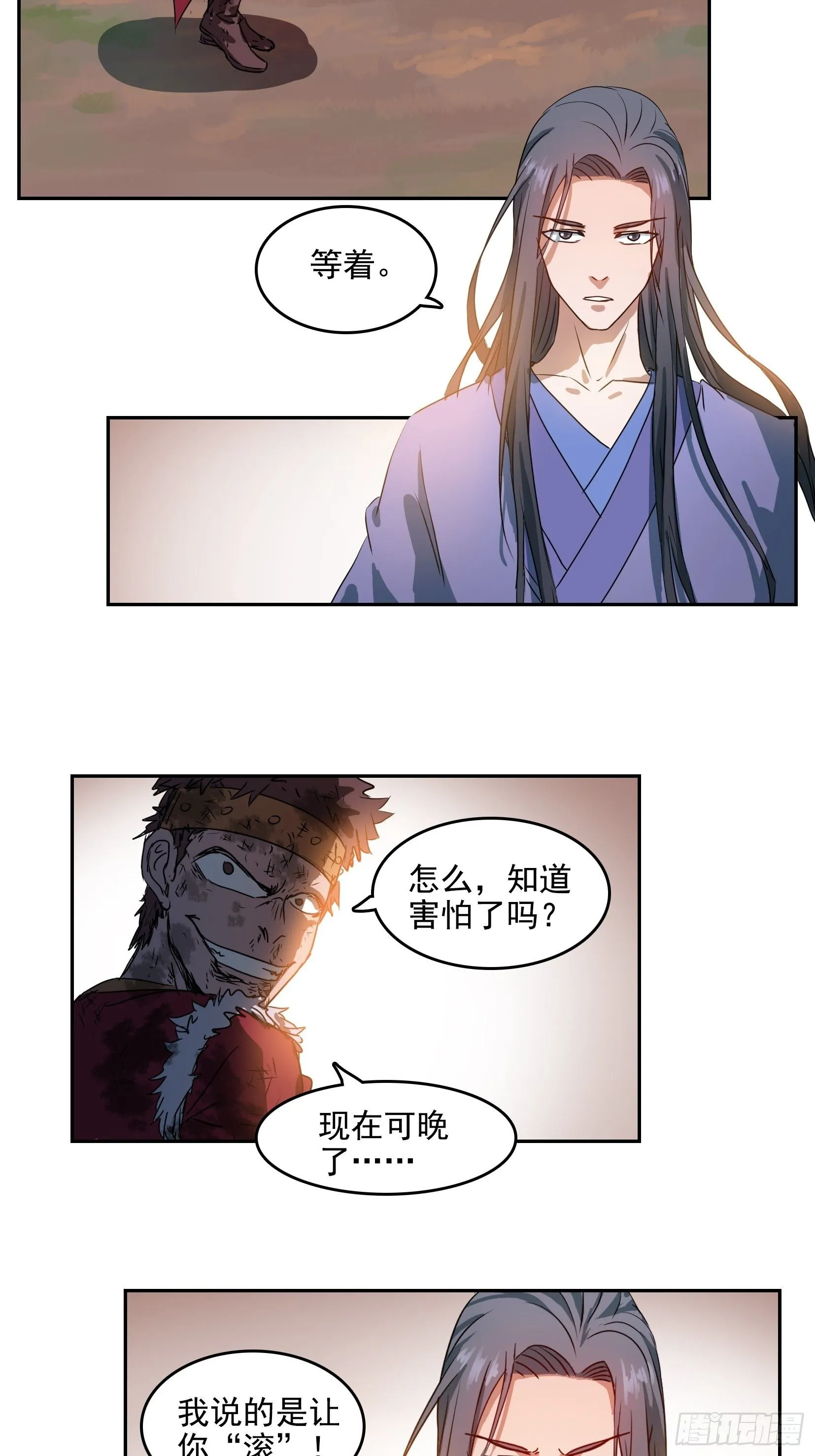 003逆转 第36页