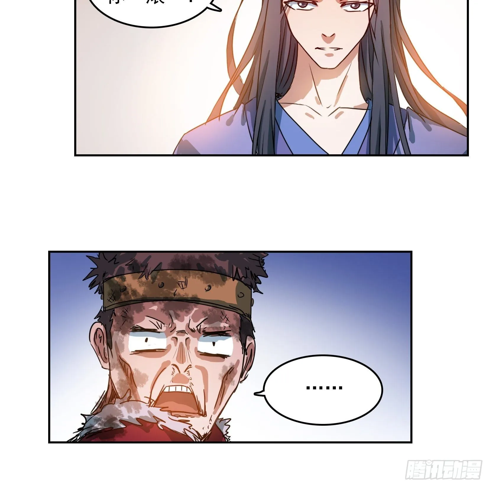 003逆转 第37页