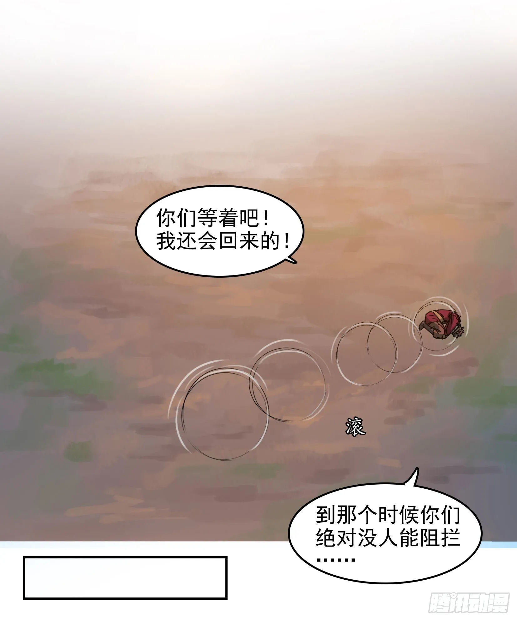 003逆转 第39页