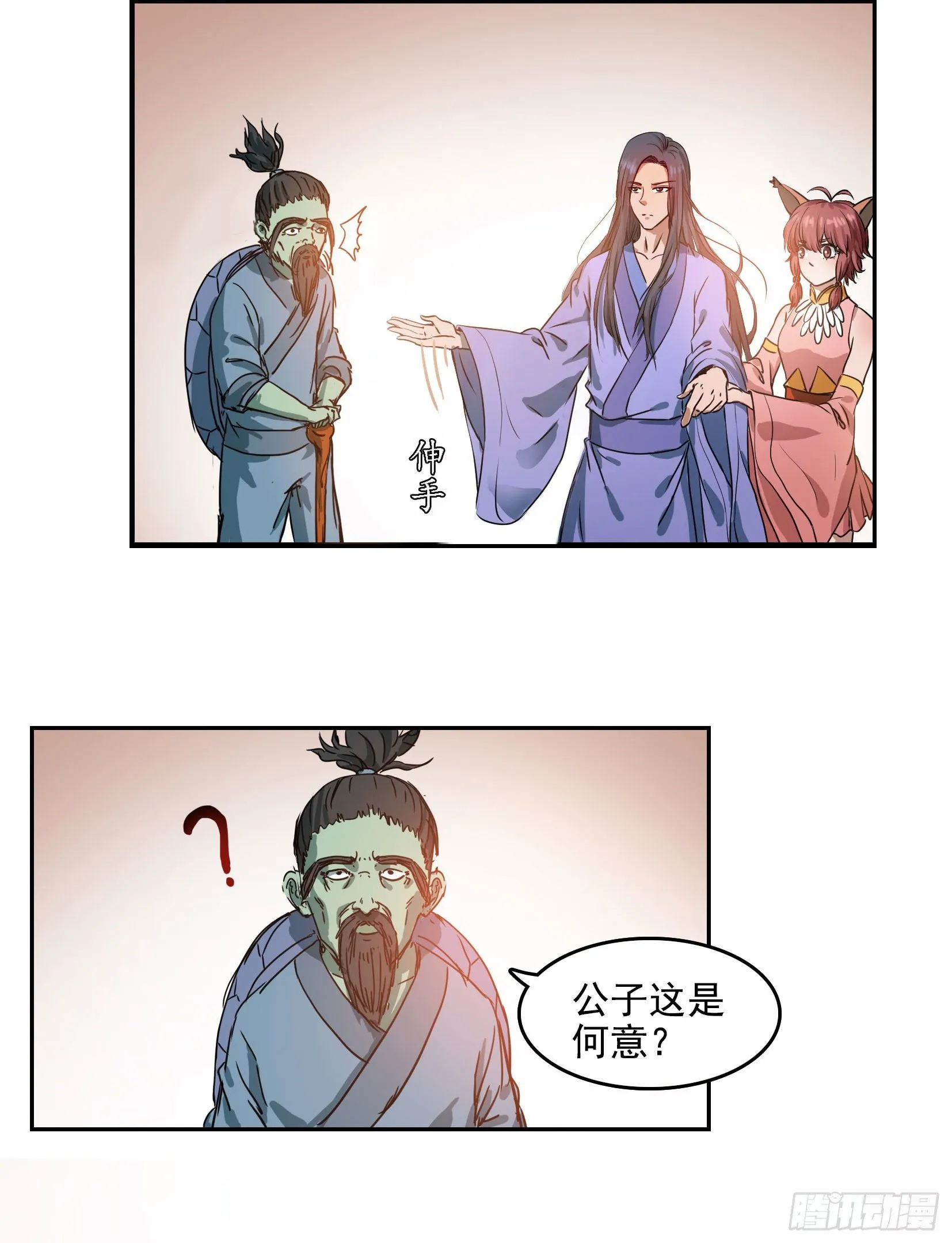 003逆转 第42页