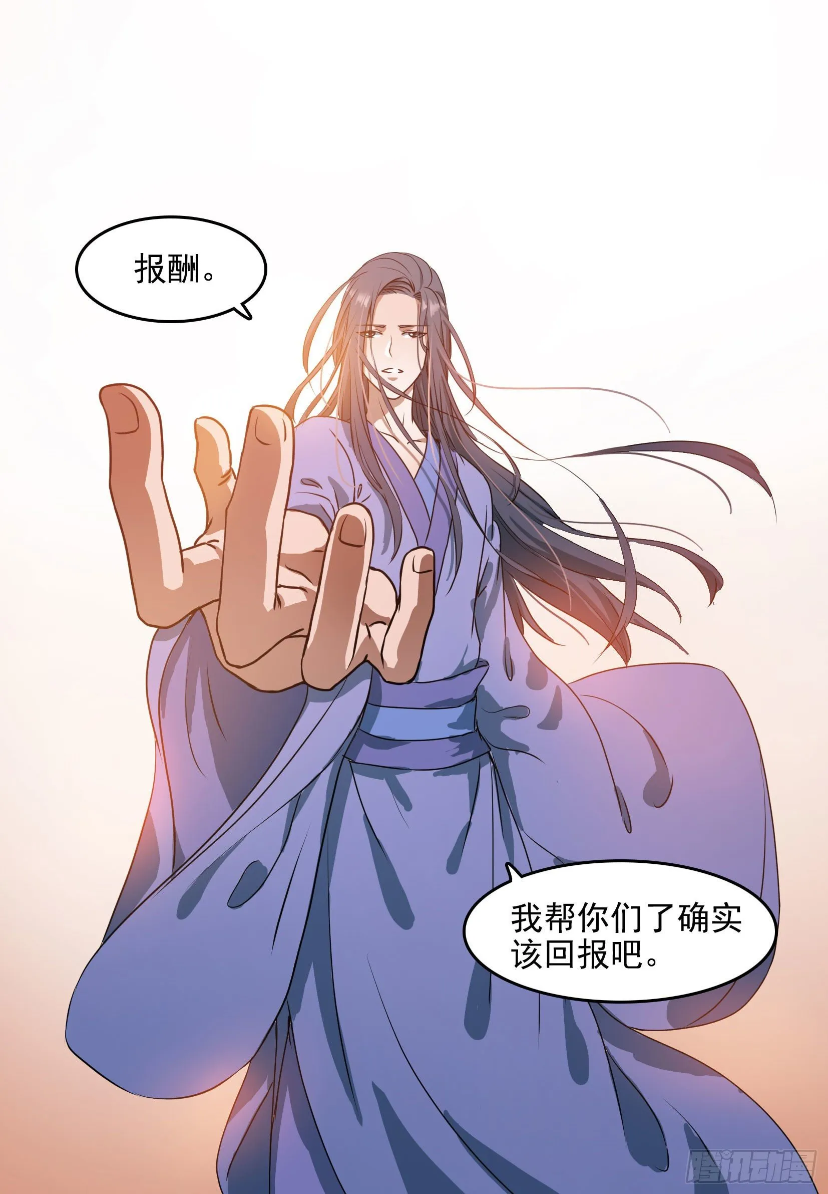 003逆转 第43页