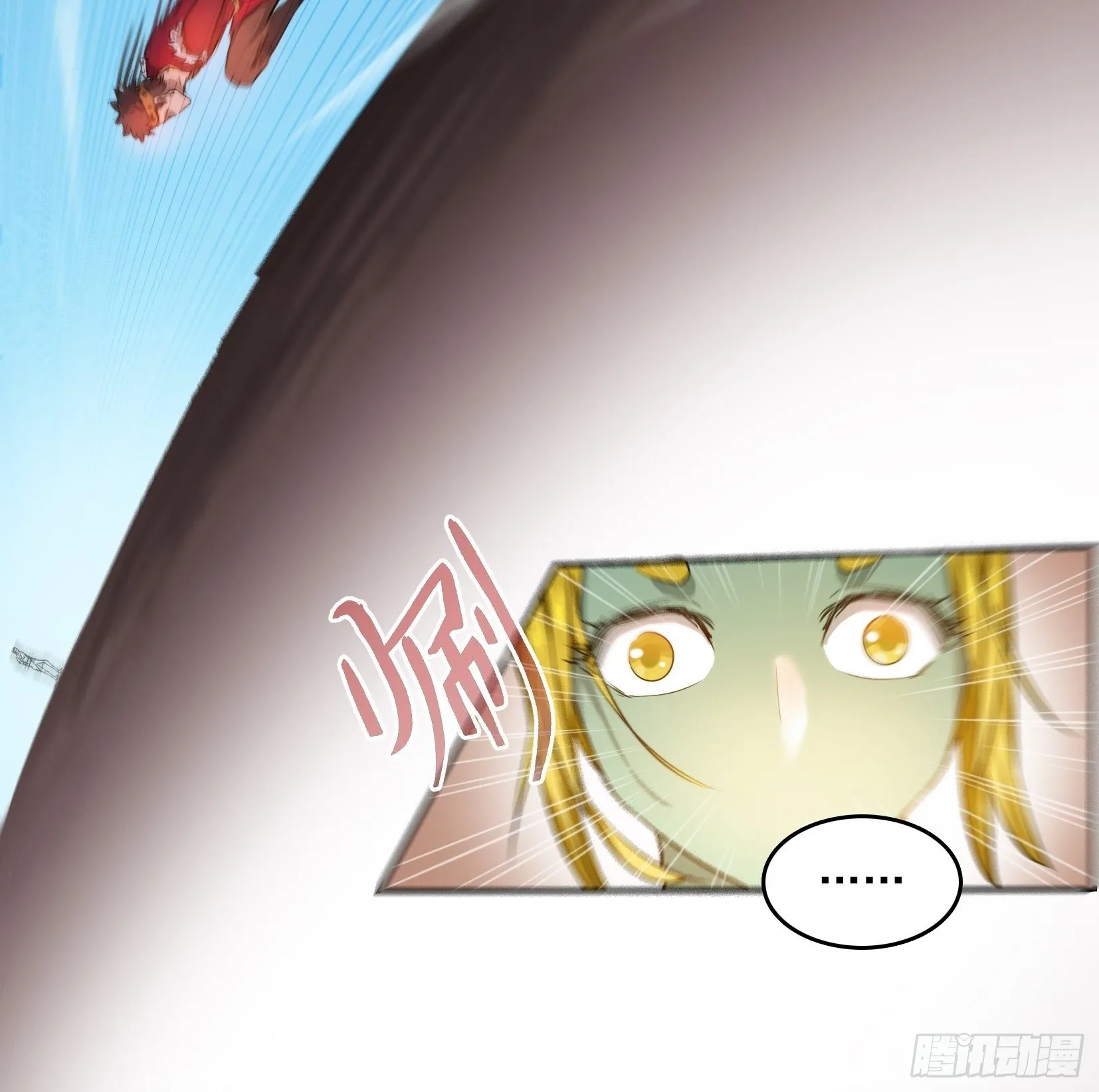 002恶斗 第23页