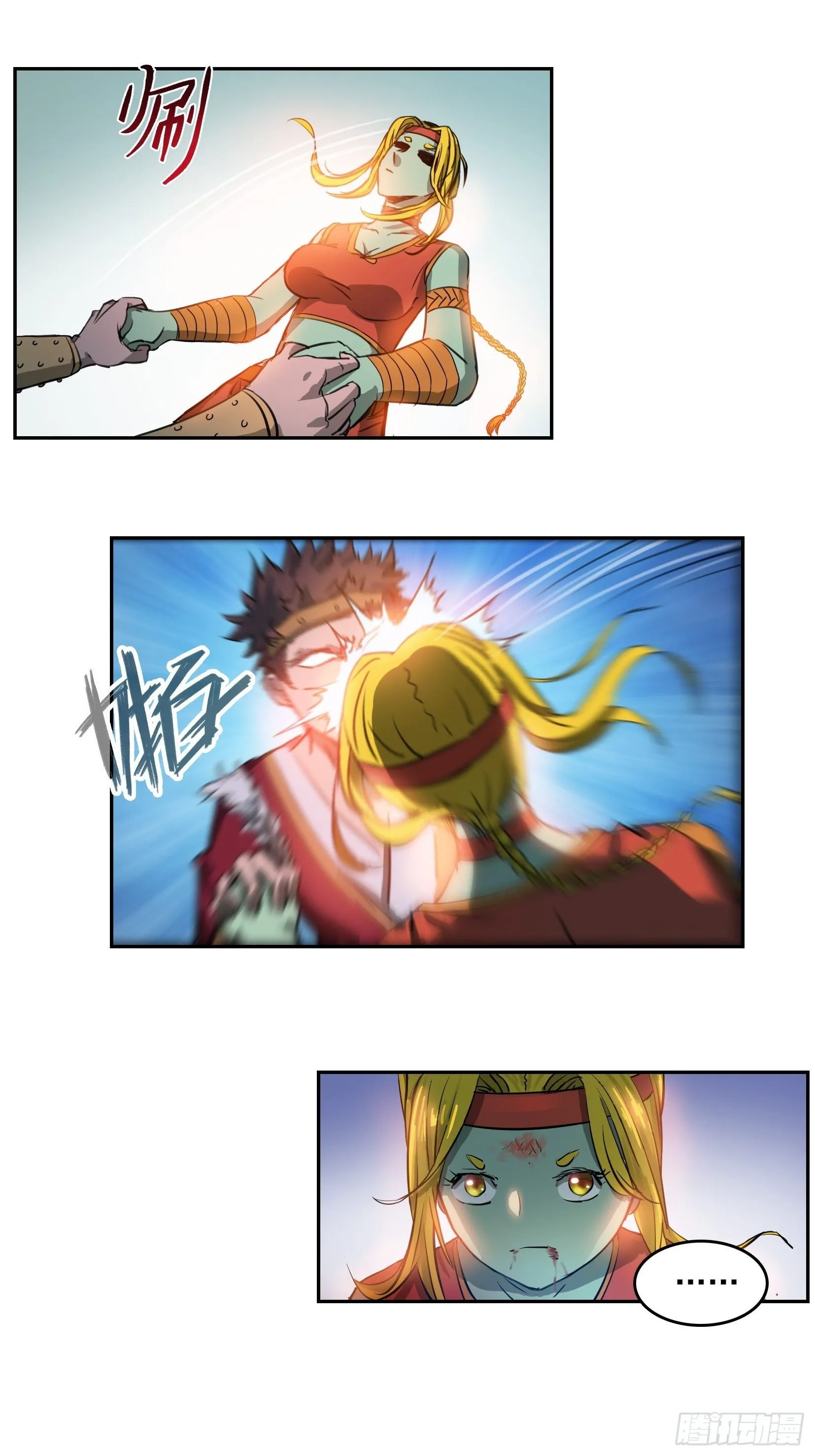 002恶斗 第34页
