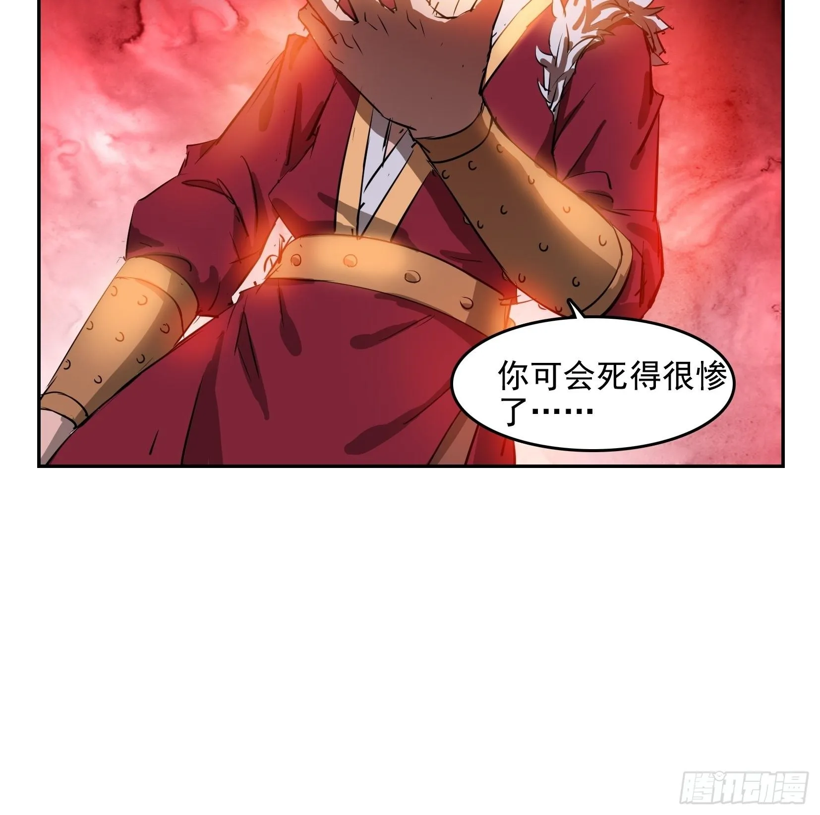 002恶斗 第38页