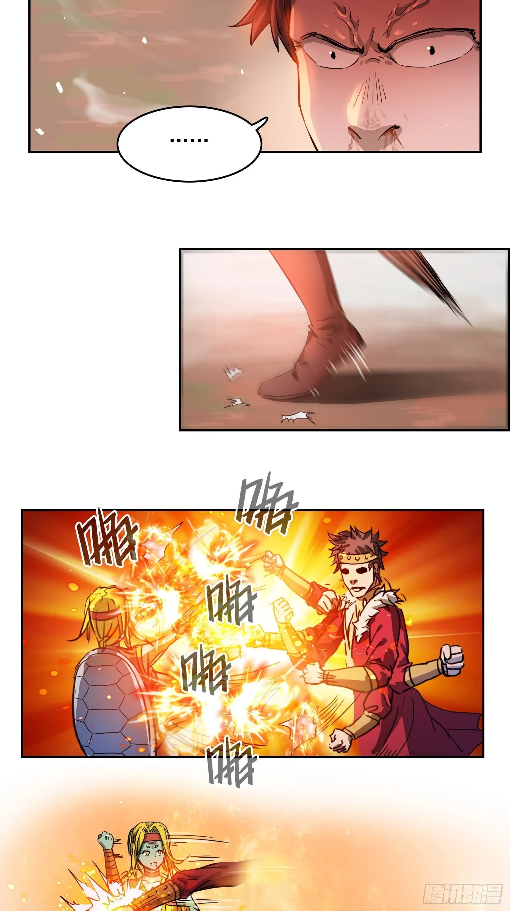 002恶斗 第40页