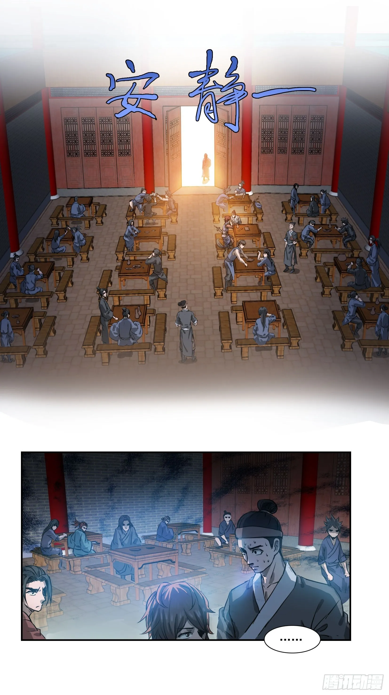 001莫白 第4页