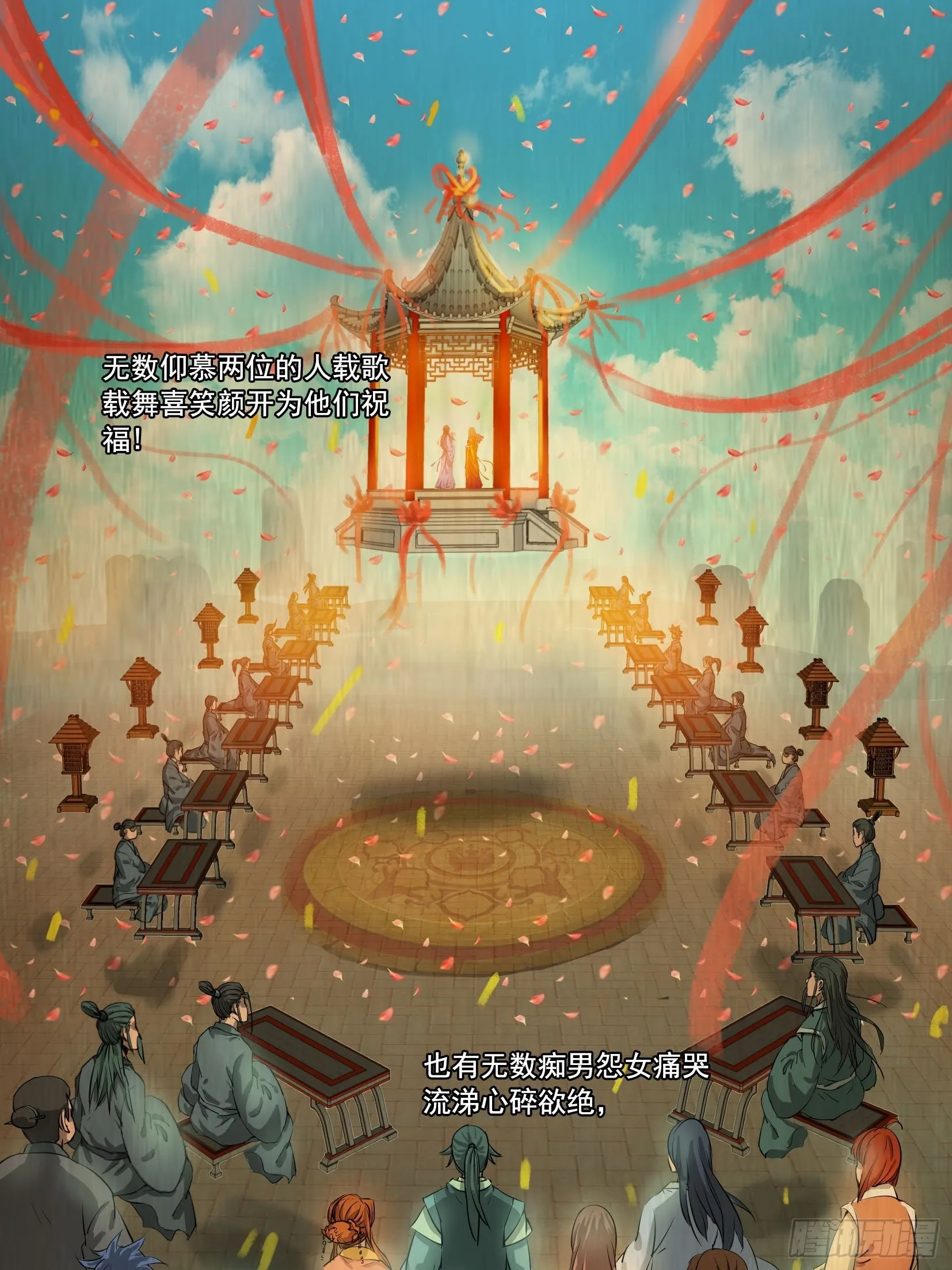 001莫白 第11页