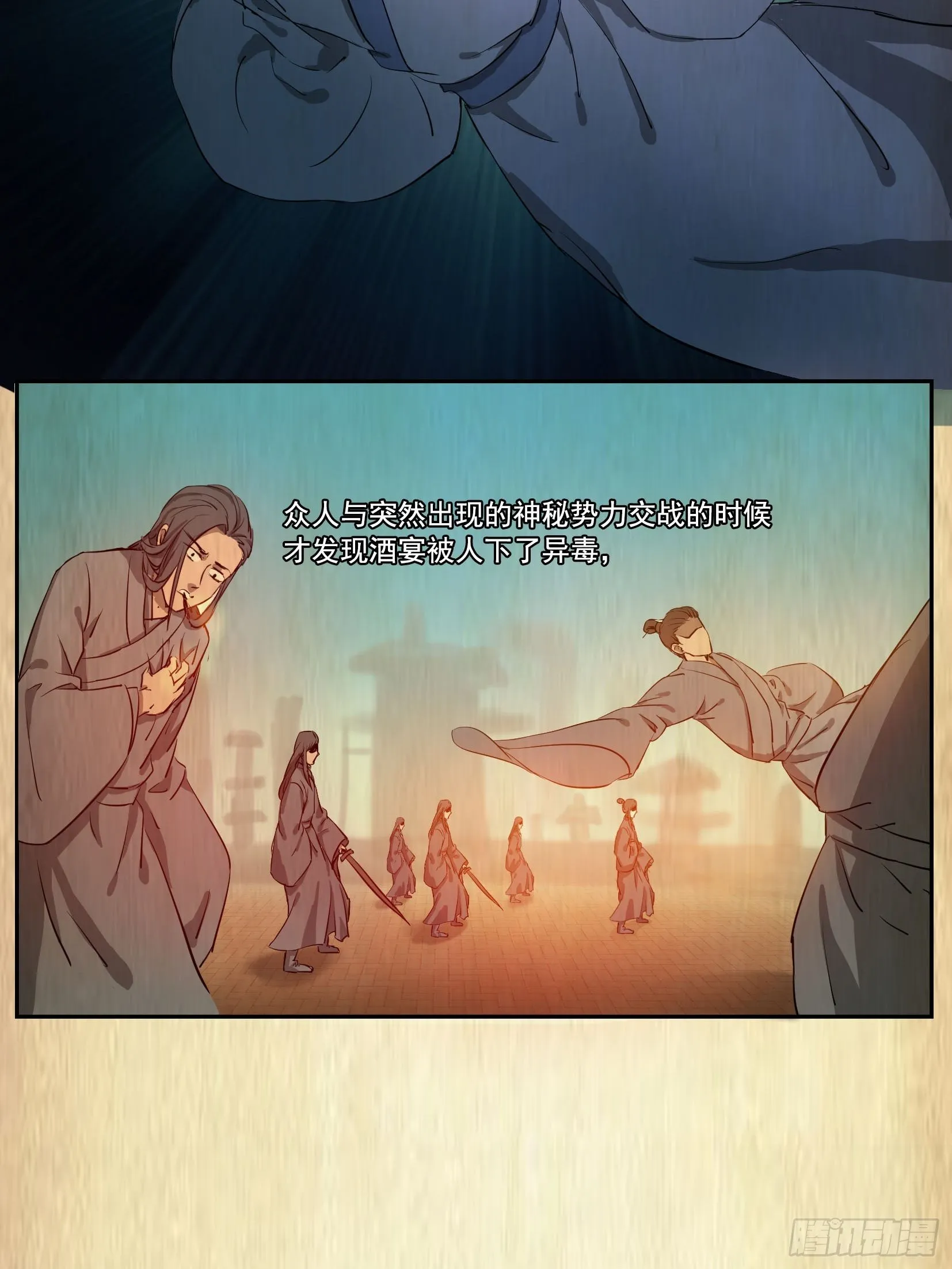 001莫白 第14页