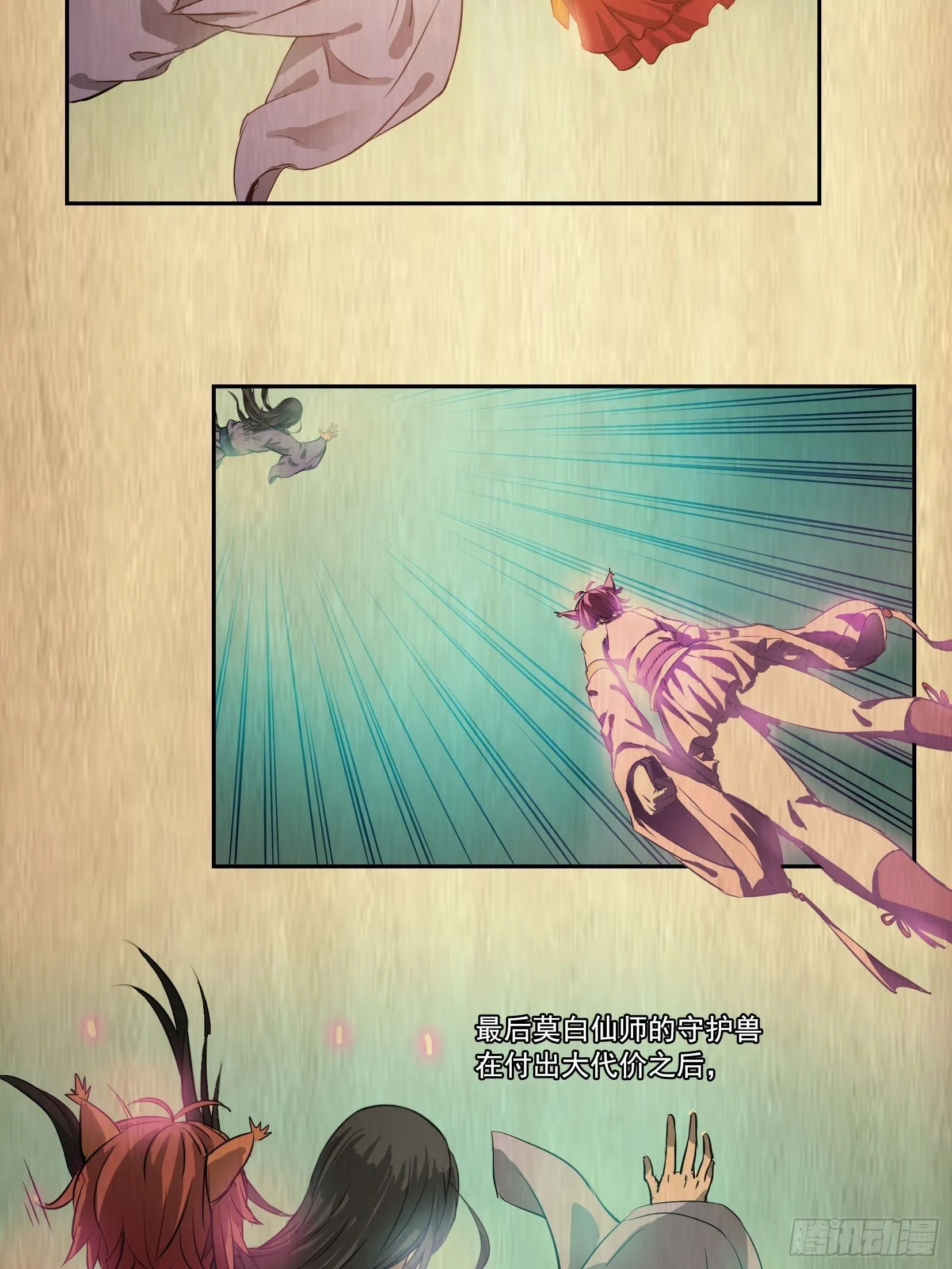 001莫白 第16页