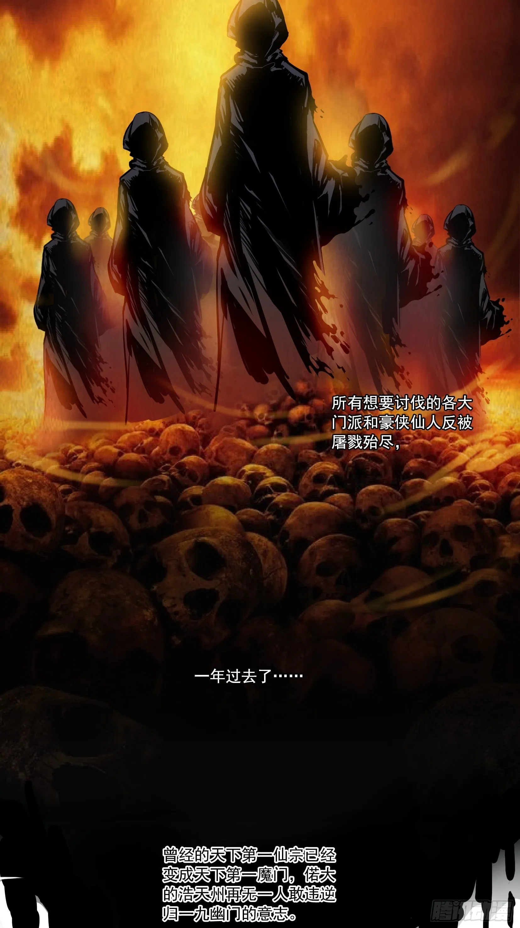 001莫白 第19页
