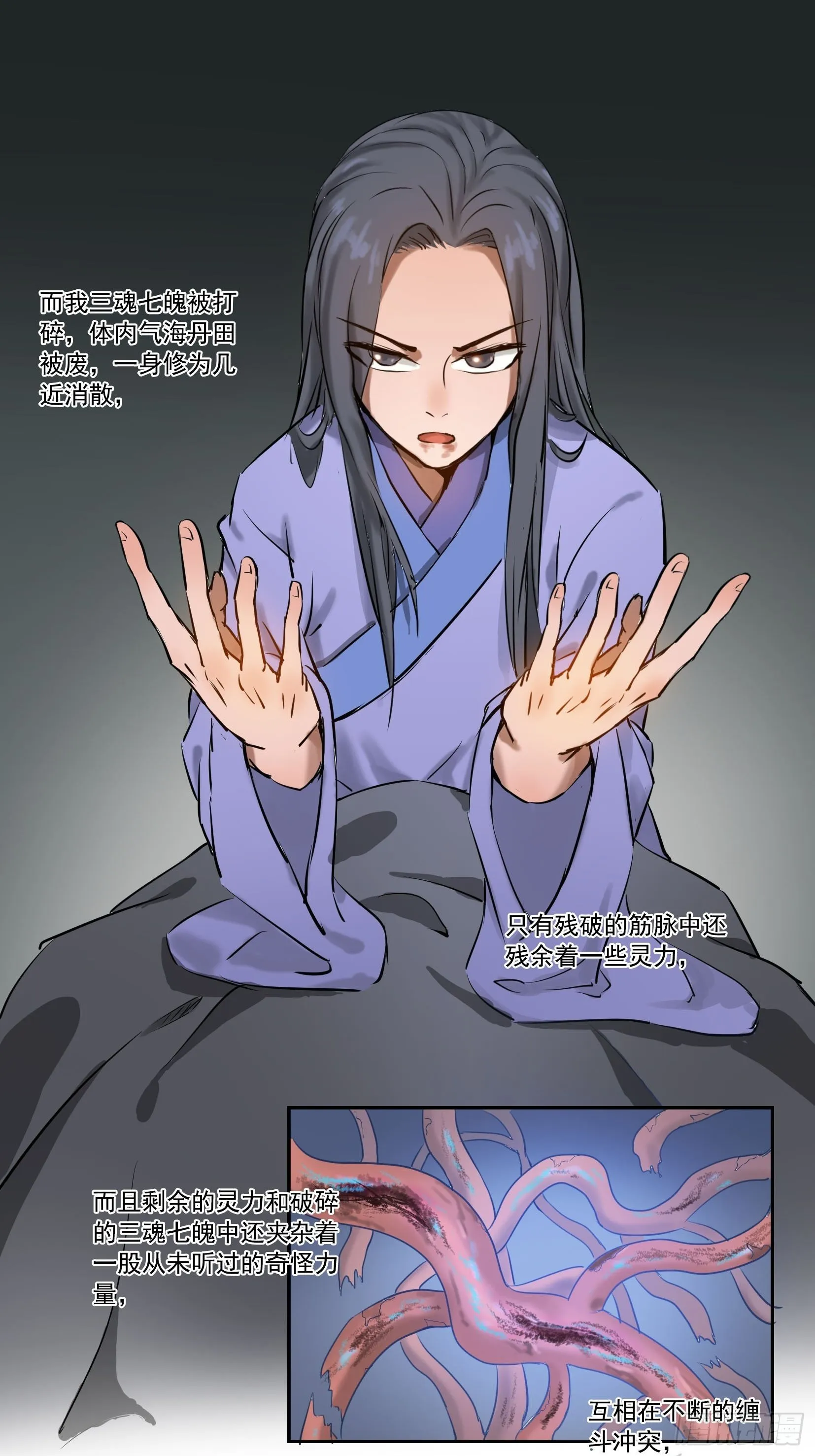 001莫白 第27页