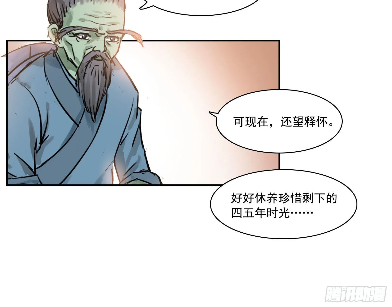 001莫白 第31页