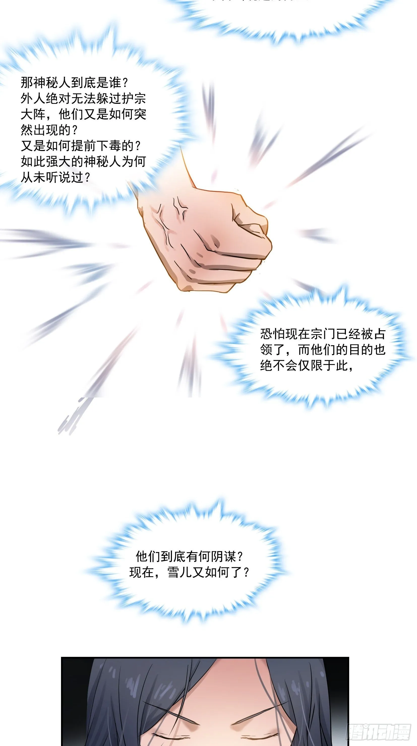 001莫白 第33页