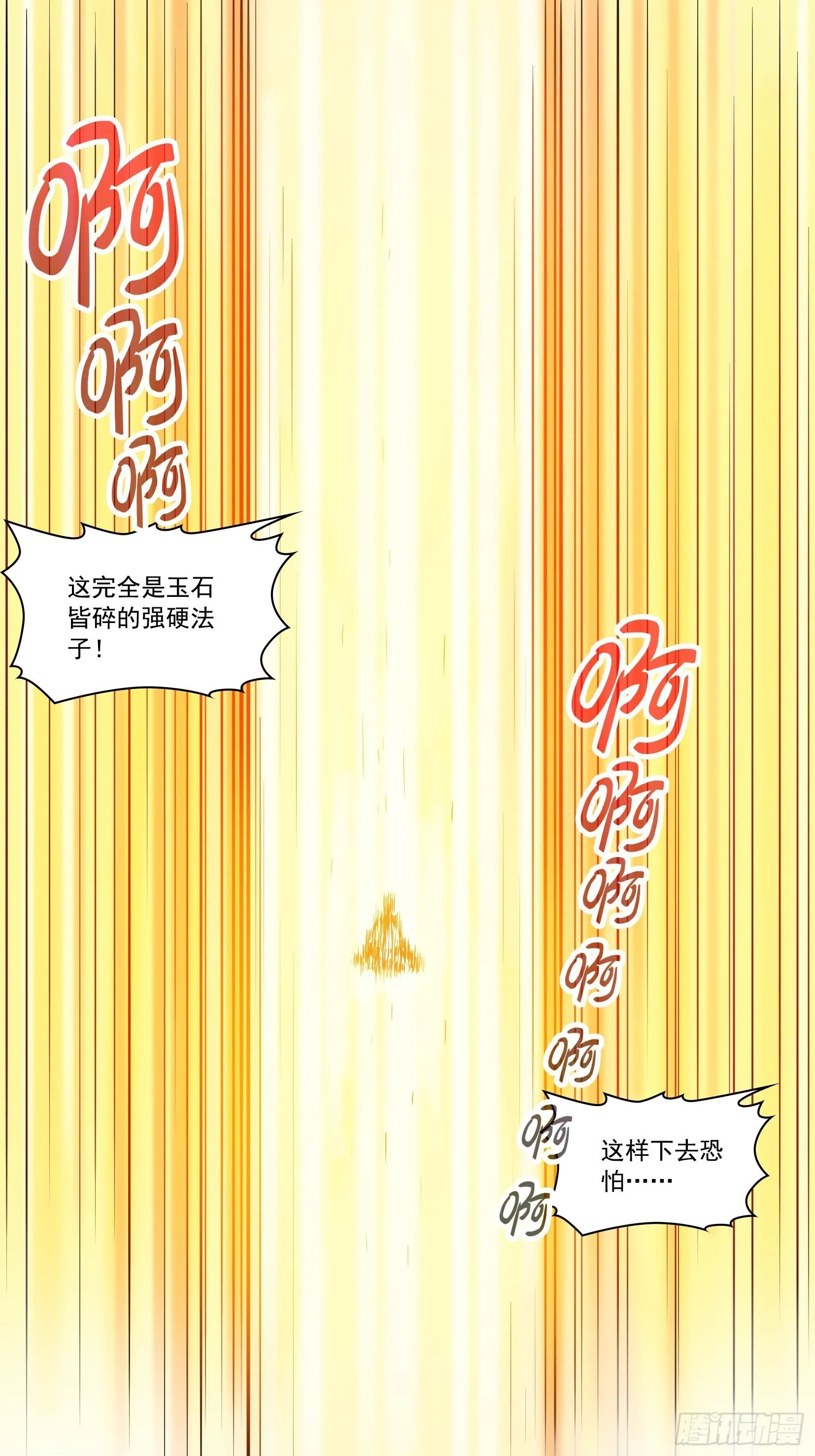 001莫白 第36页