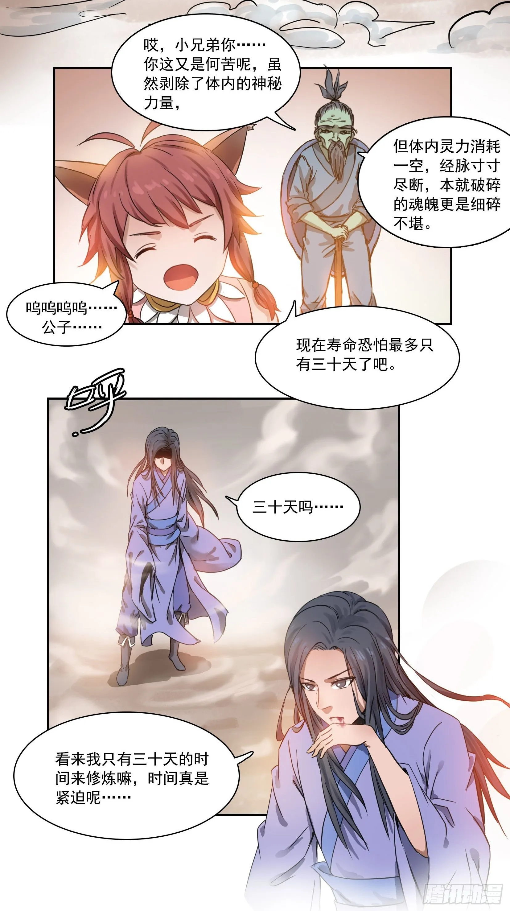 001莫白 第39页