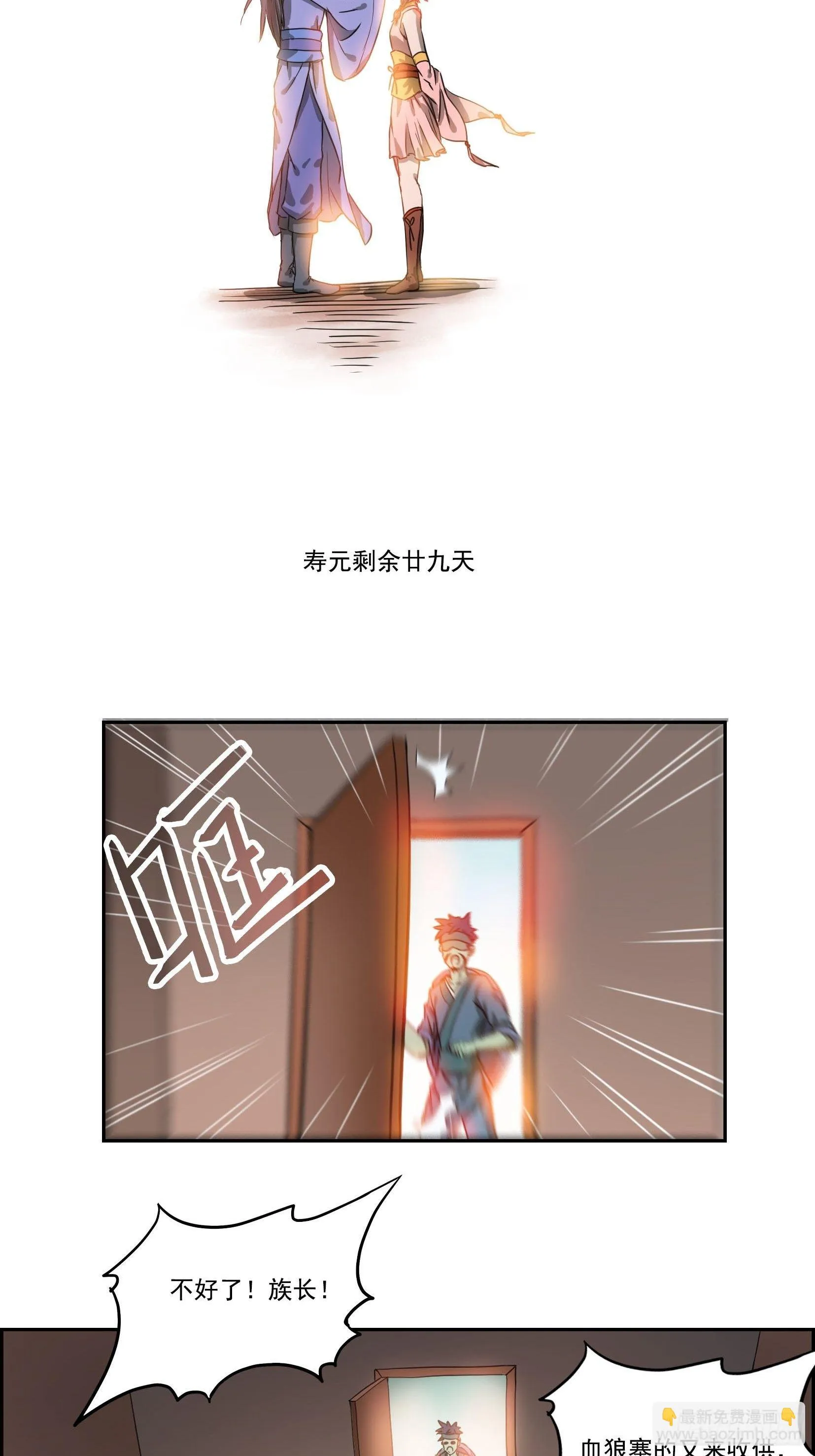 001莫白 第42页