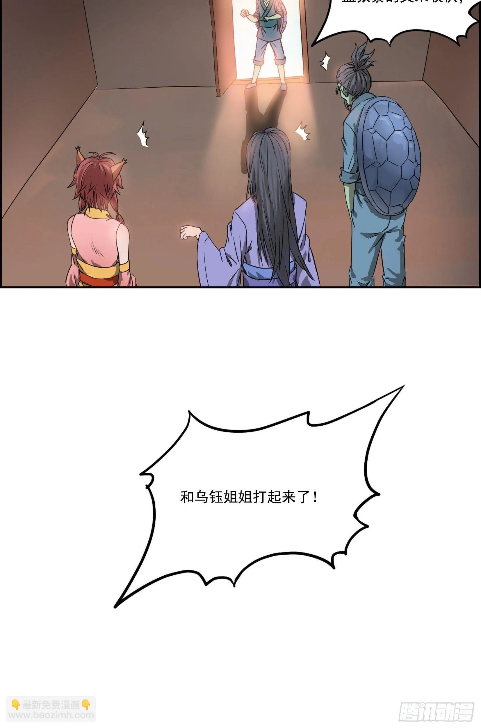 001莫白 第43页