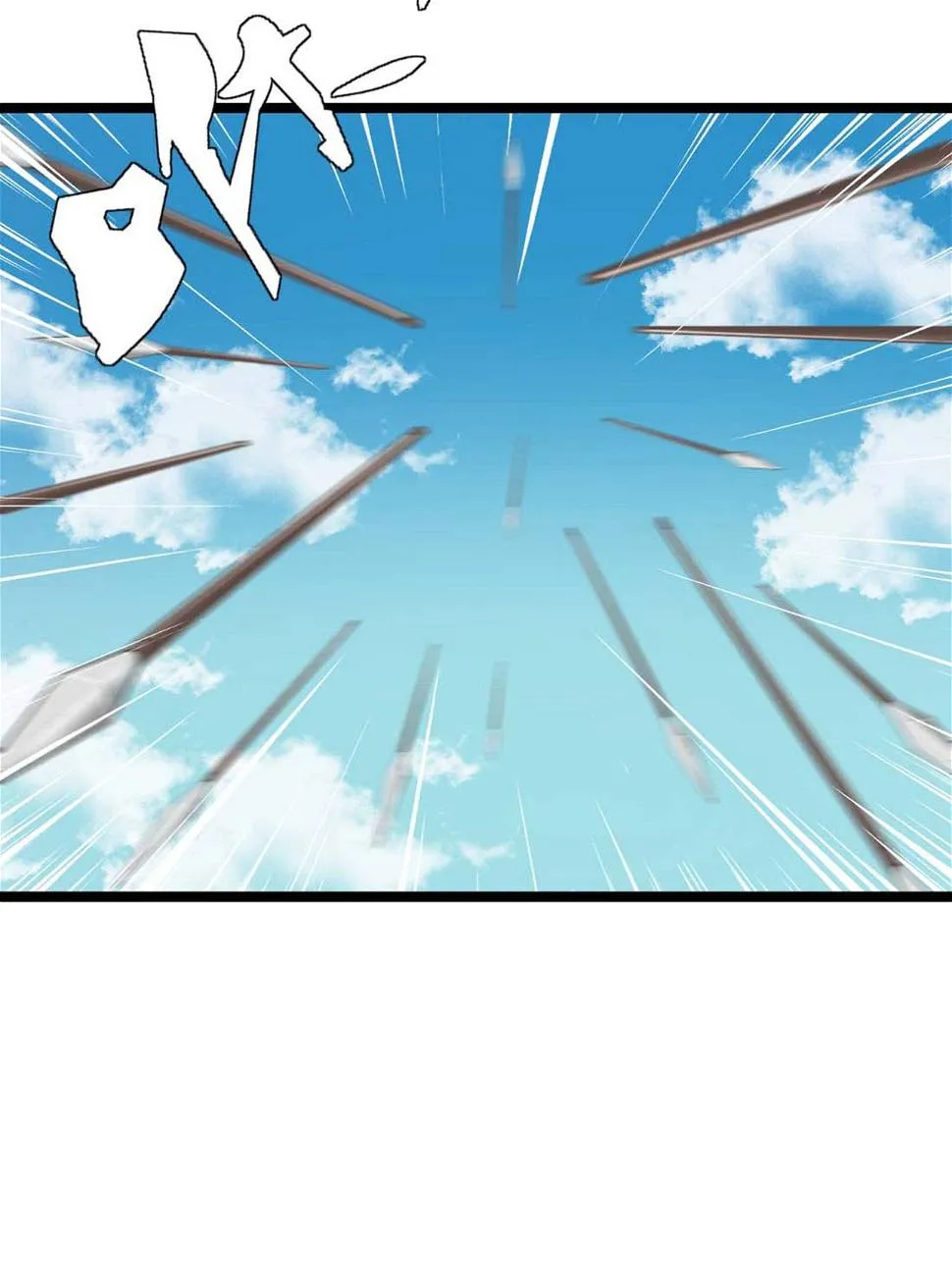 第24话 烈火王权 第3页